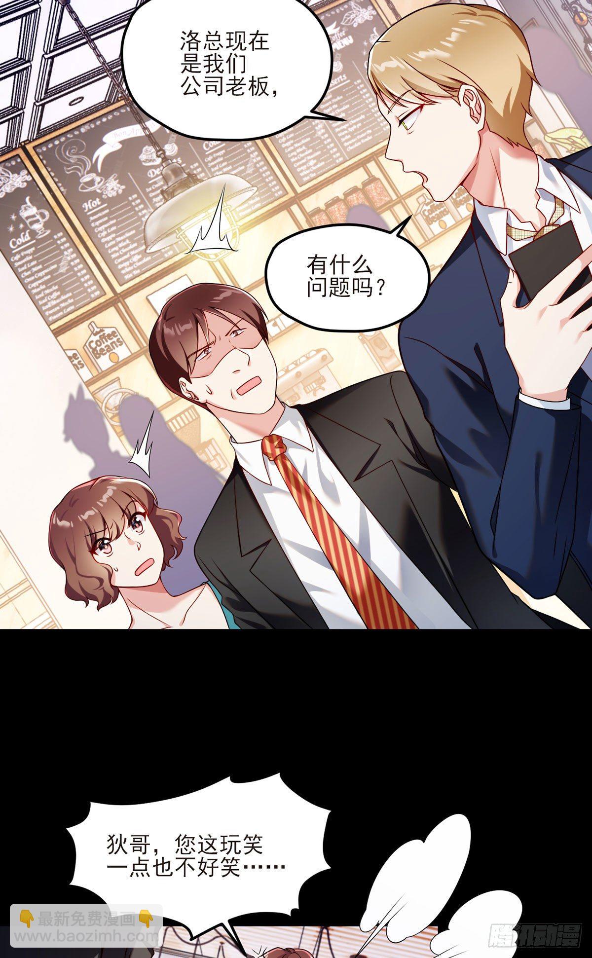 036.洛尘究竟是什么人物？11