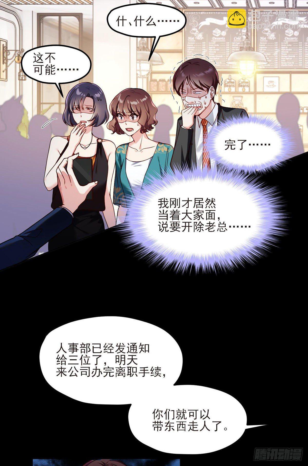 036.洛尘究竟是什么人物？15