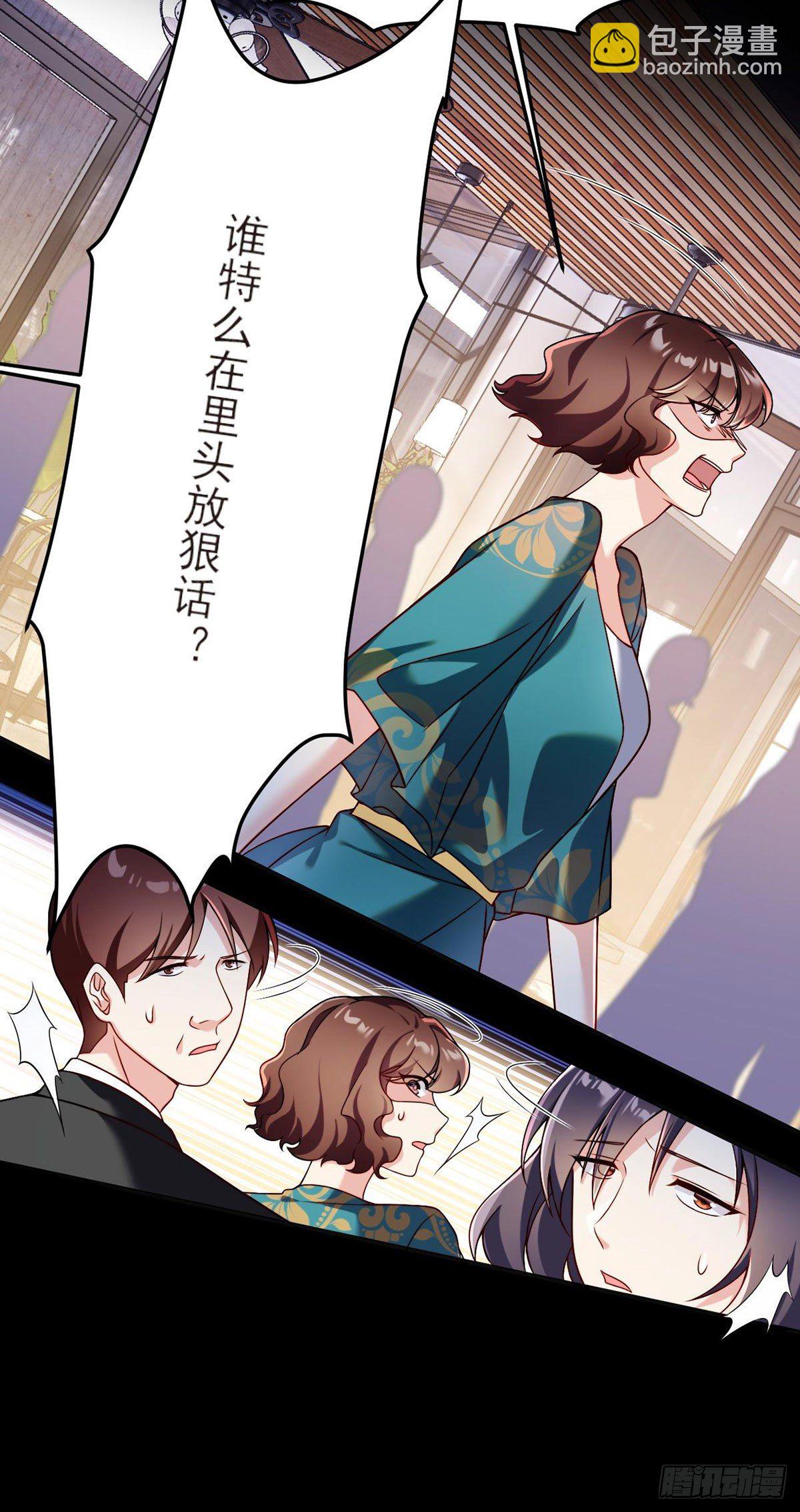 036.洛尘究竟是什么人物？17