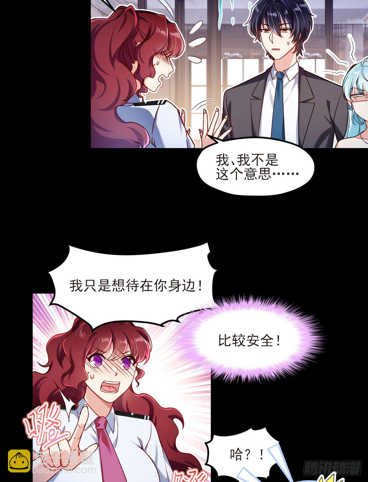 036.洛尘究竟是什么人物？2