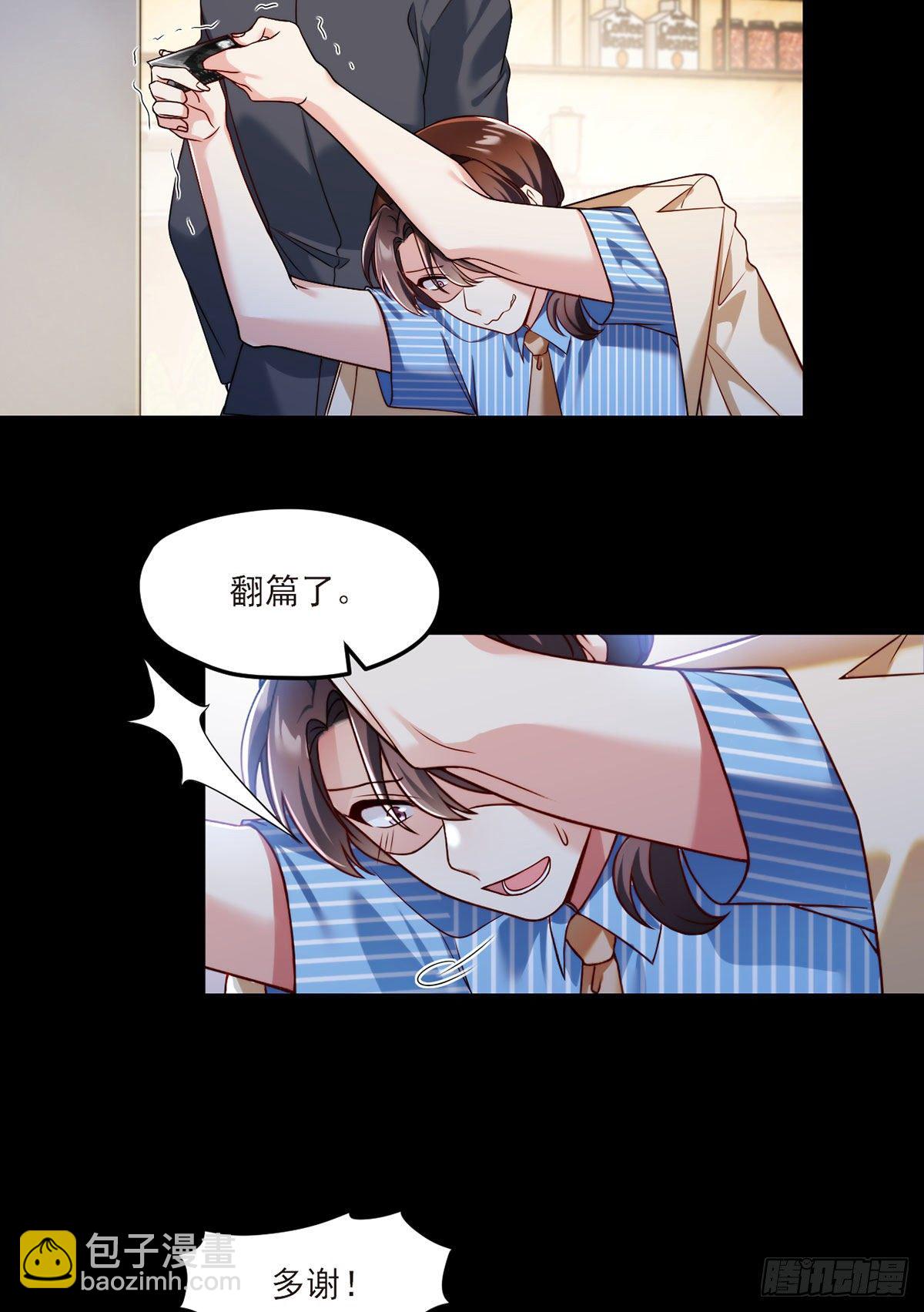 036.洛尘究竟是什么人物？24