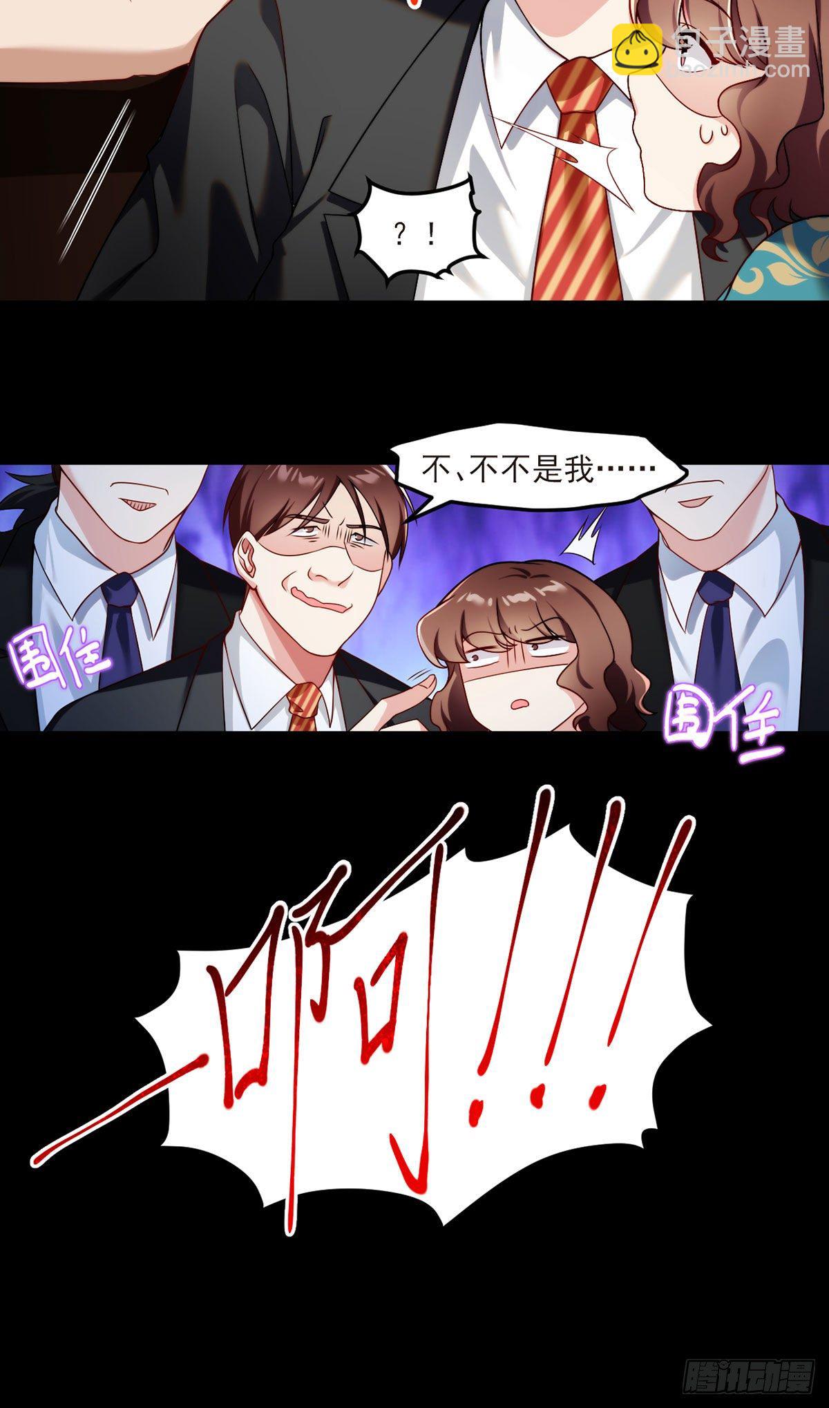 036.洛尘究竟是什么人物？27