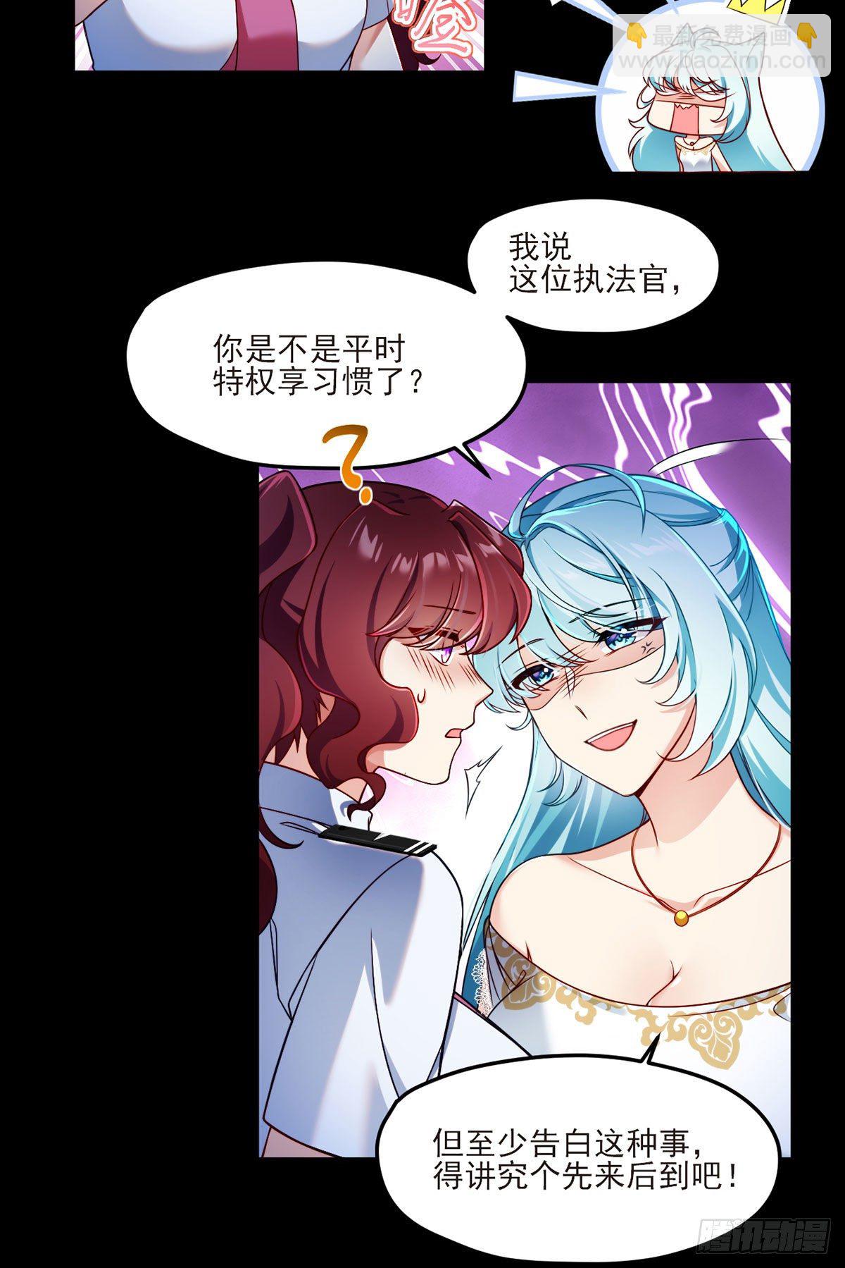 036.洛尘究竟是什么人物？3