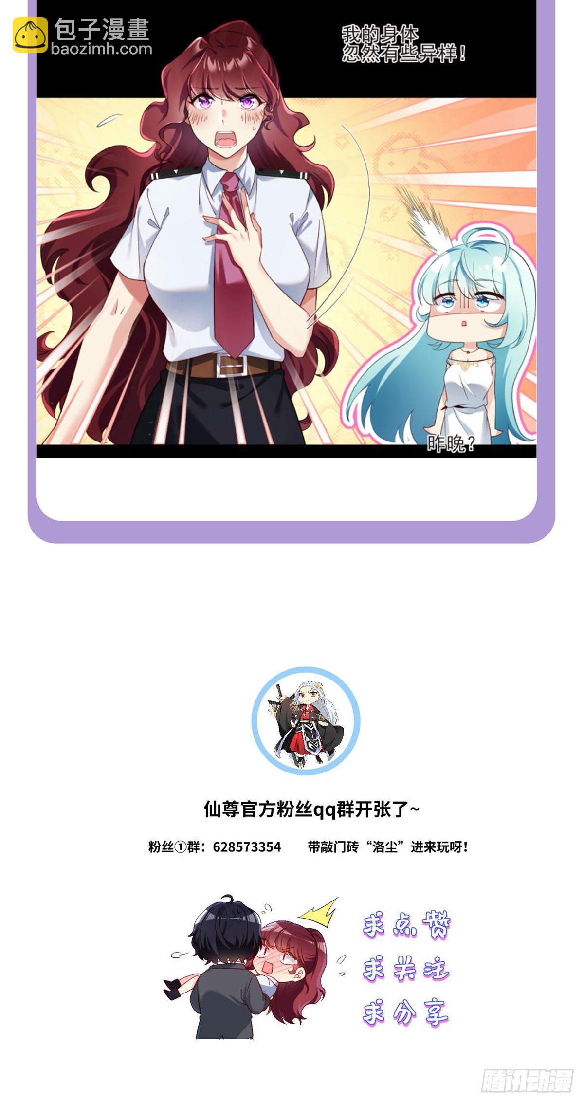 036.洛尘究竟是什么人物？33