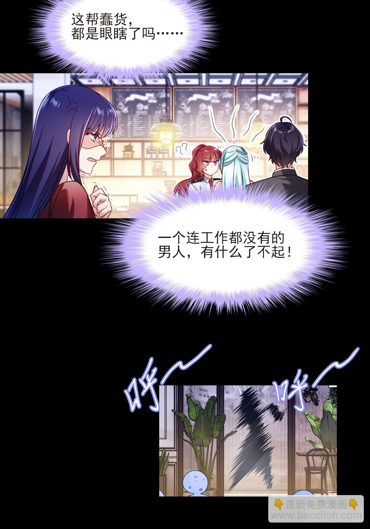 036.洛尘究竟是什么人物？5