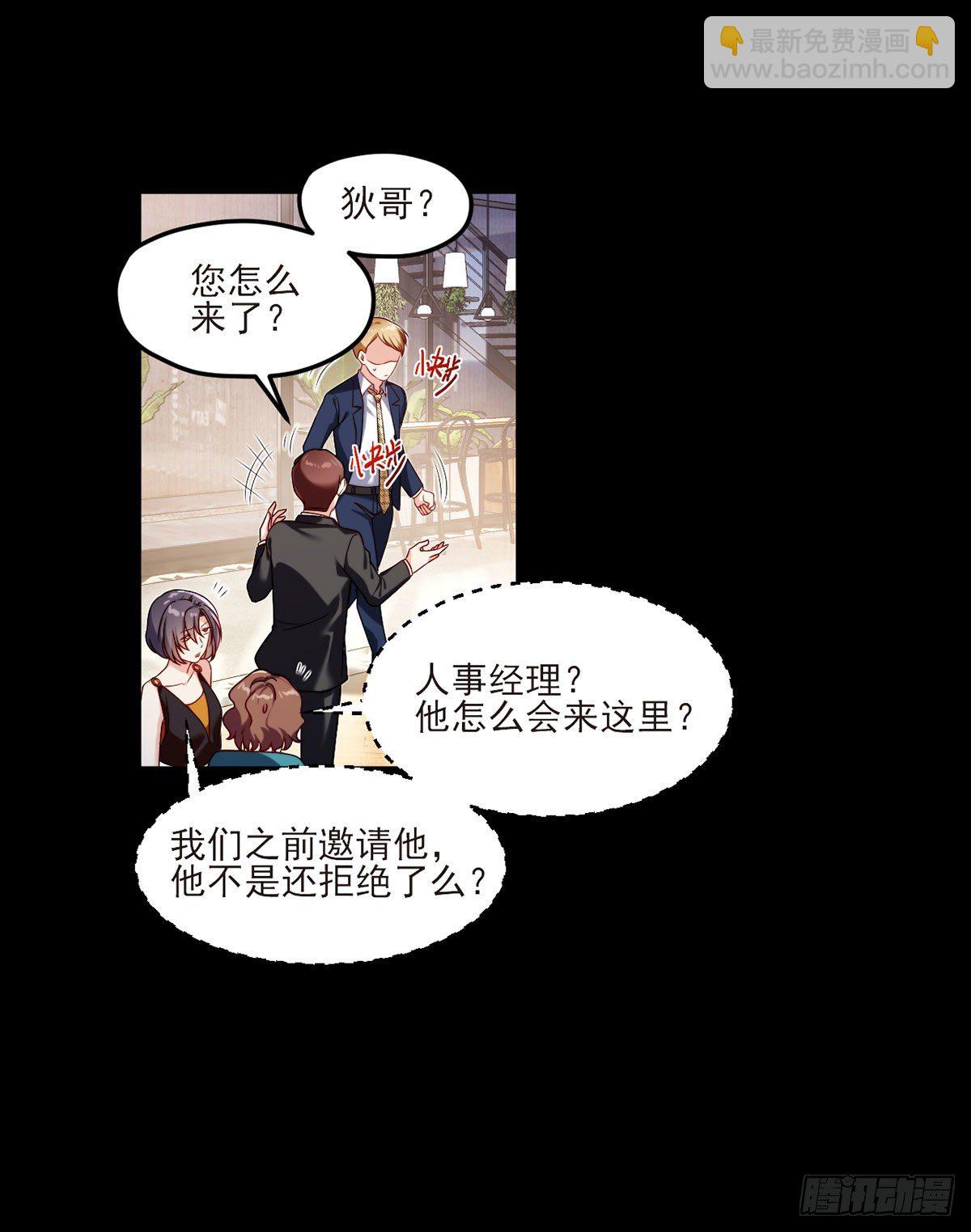 036.洛尘究竟是什么人物？7