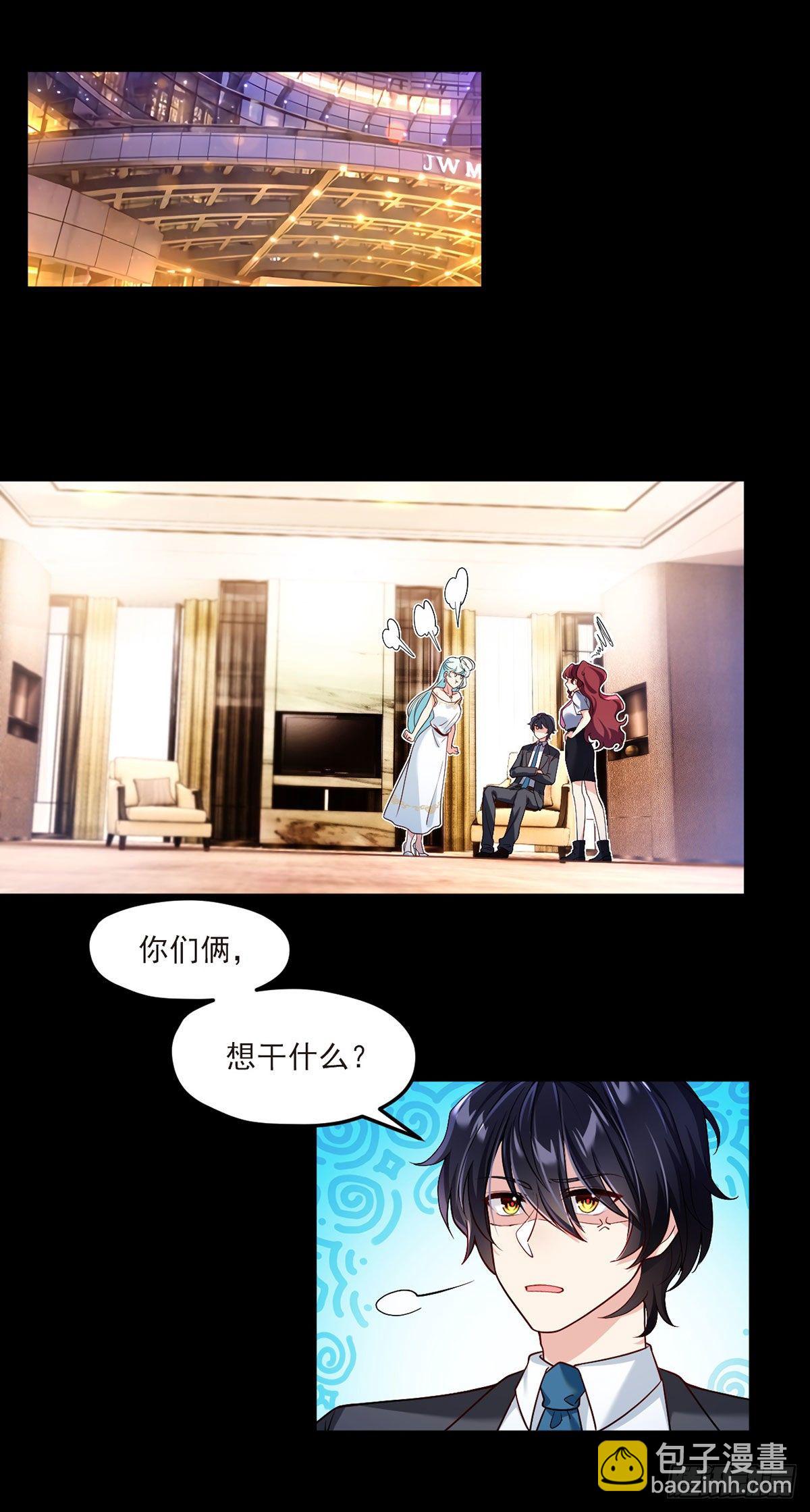 037.孤男二女共处一室1