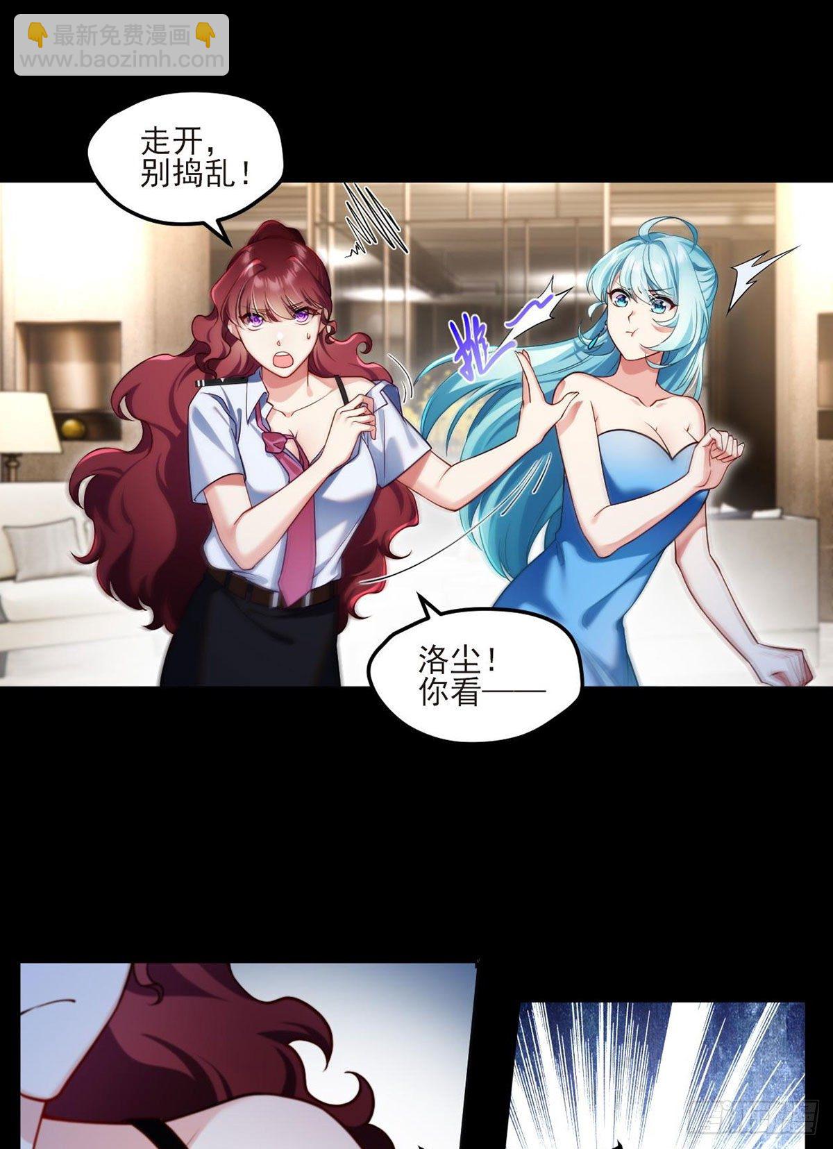 037.孤男二女共处一室11