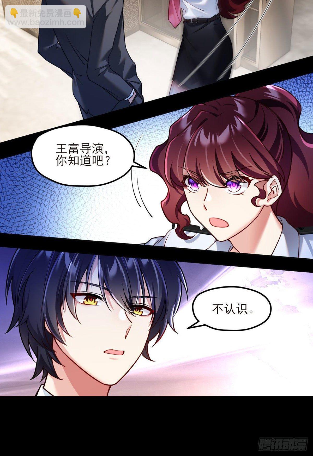 037.孤男二女共处一室15