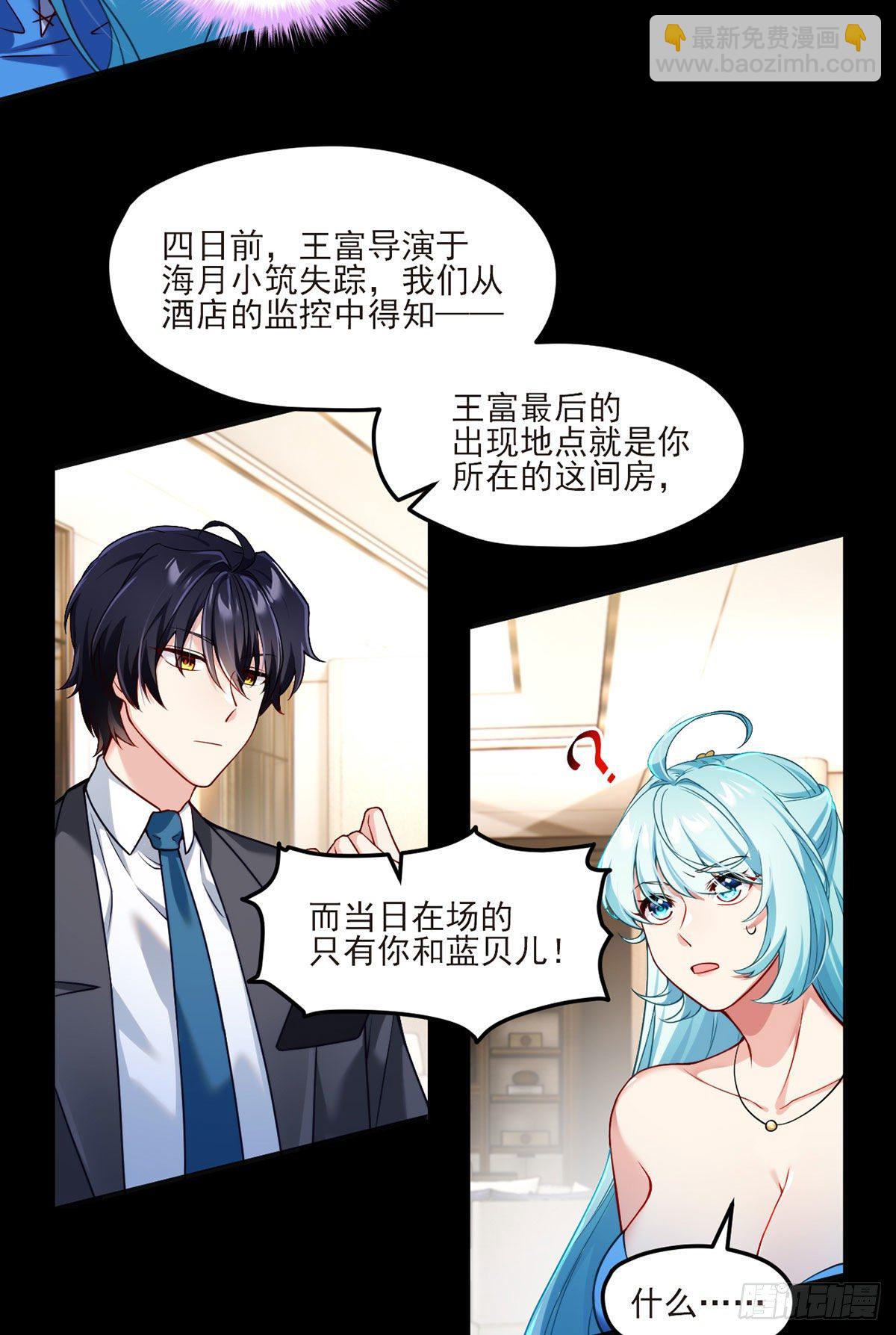 037.孤男二女共处一室17