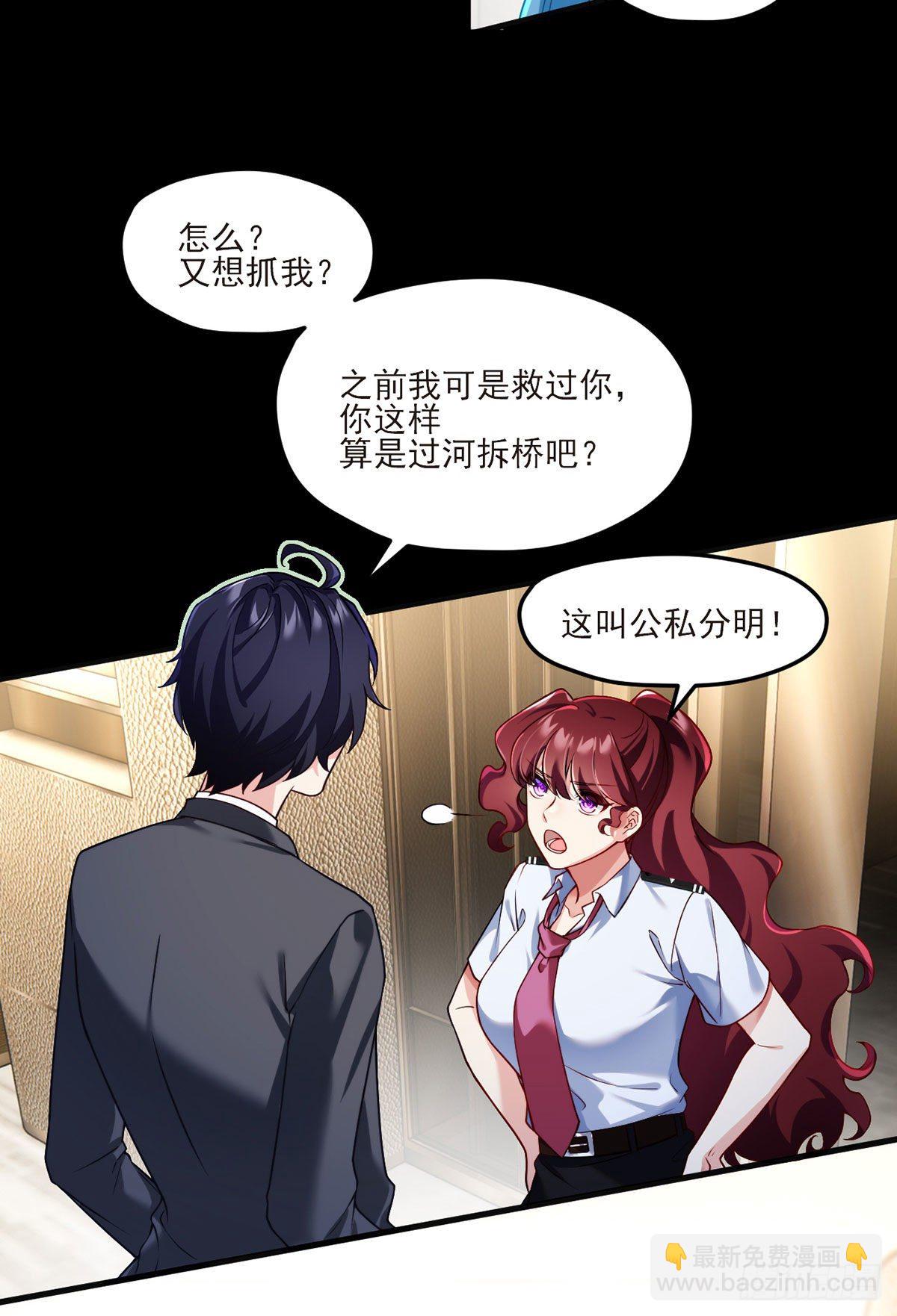 037.孤男二女共处一室18