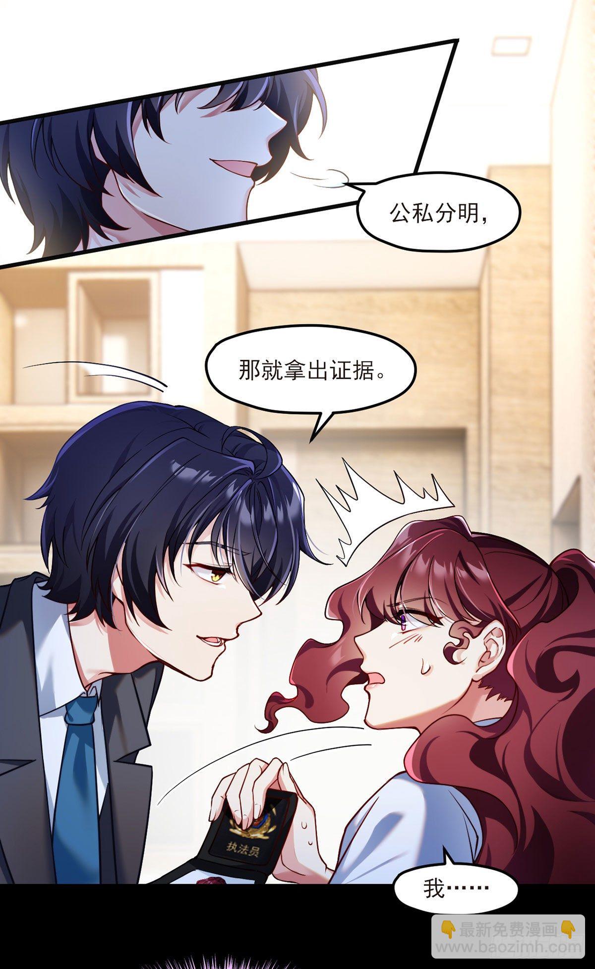 037.孤男二女共处一室19