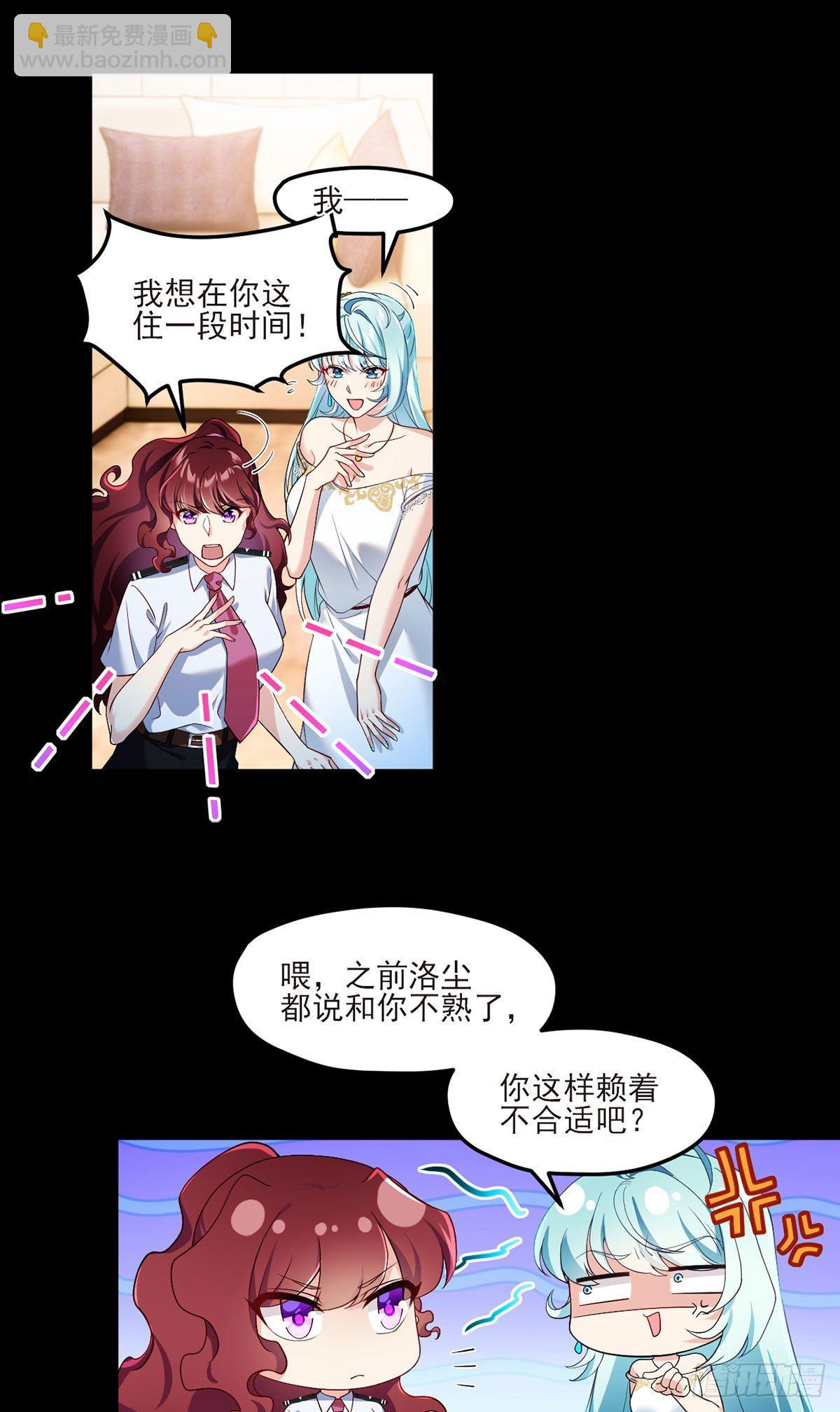 037.孤男二女共处一室2