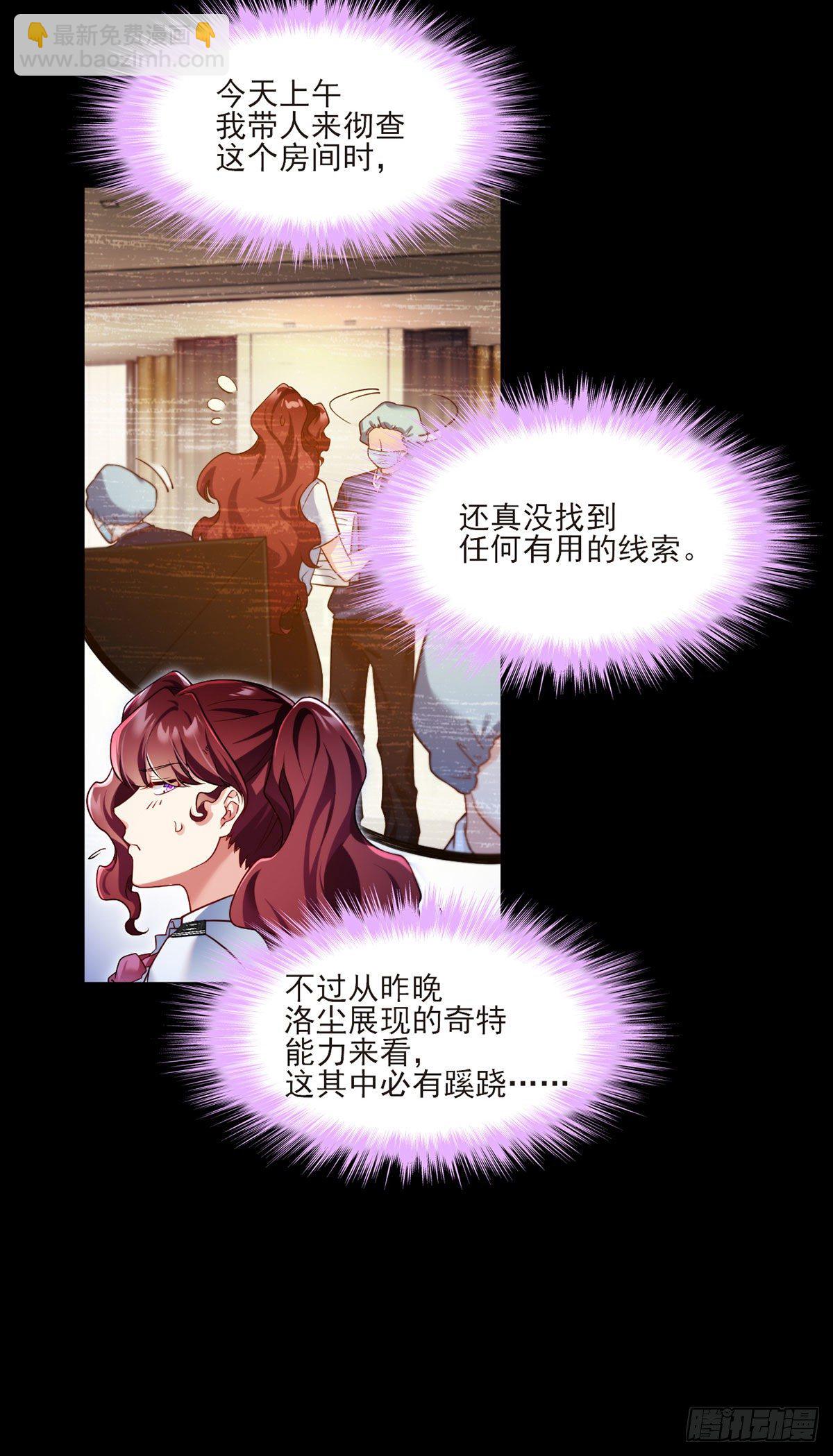 037.孤男二女共处一室20