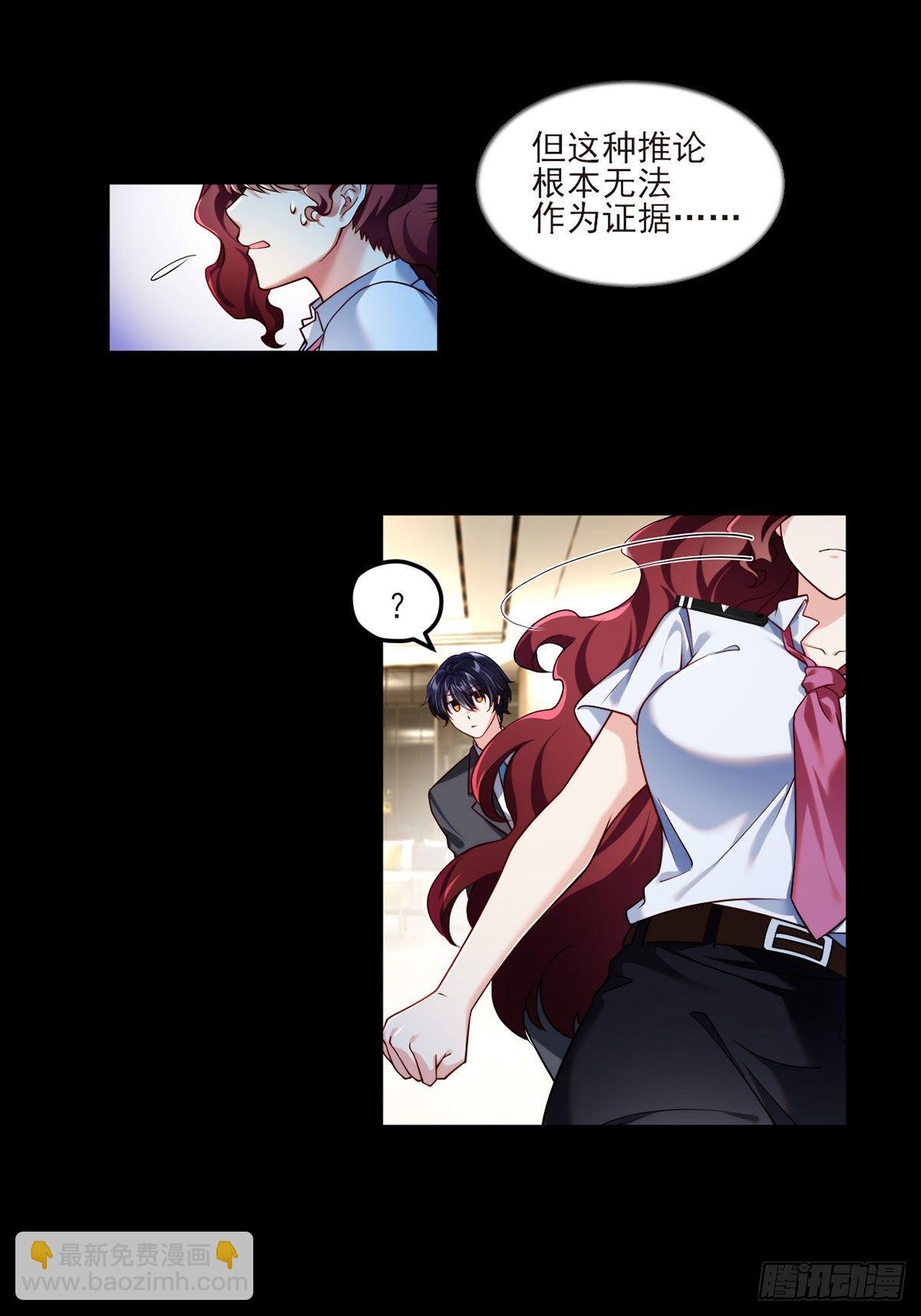 037.孤男二女共处一室21