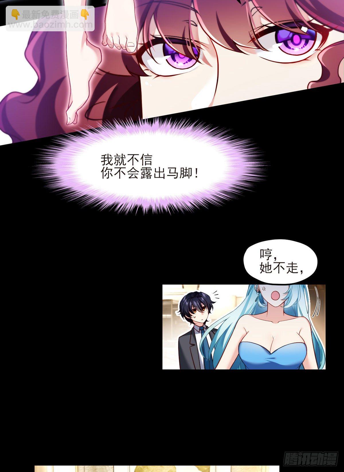 037.孤男二女共处一室23