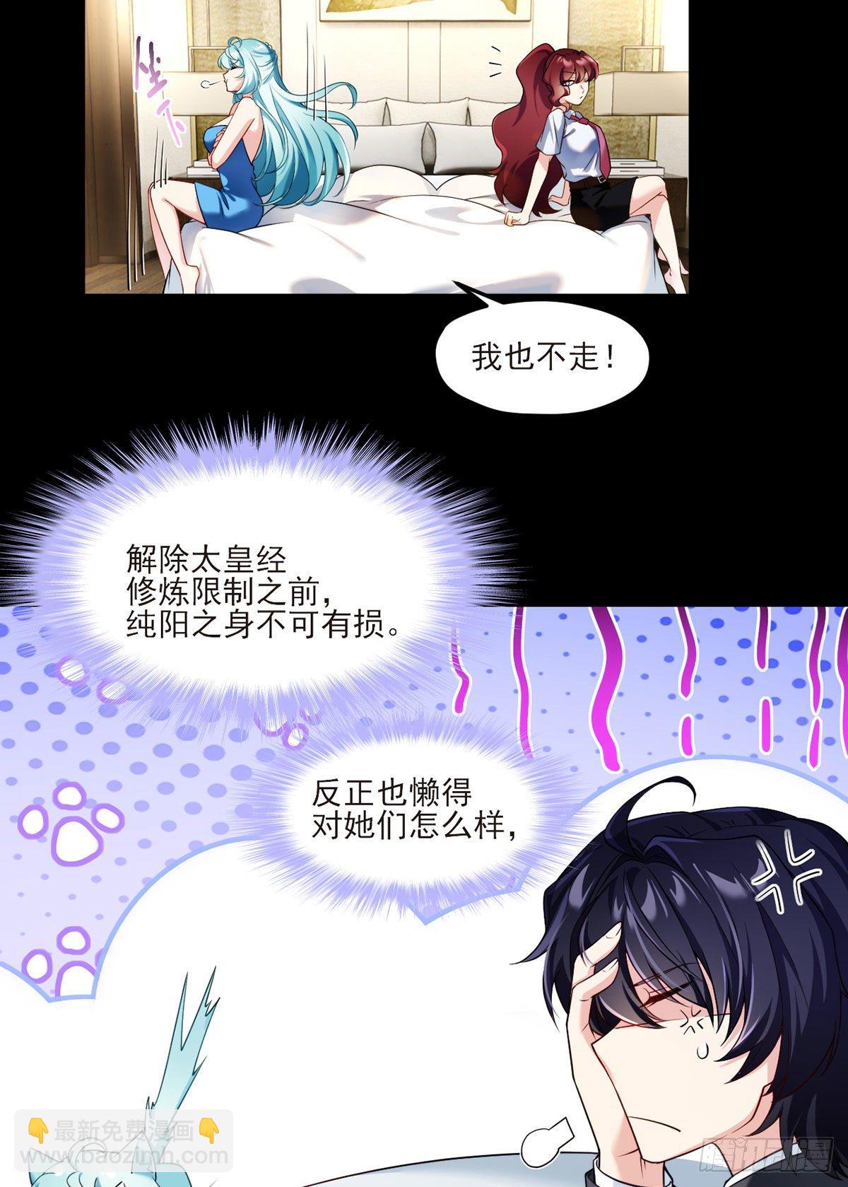 037.孤男二女共处一室24