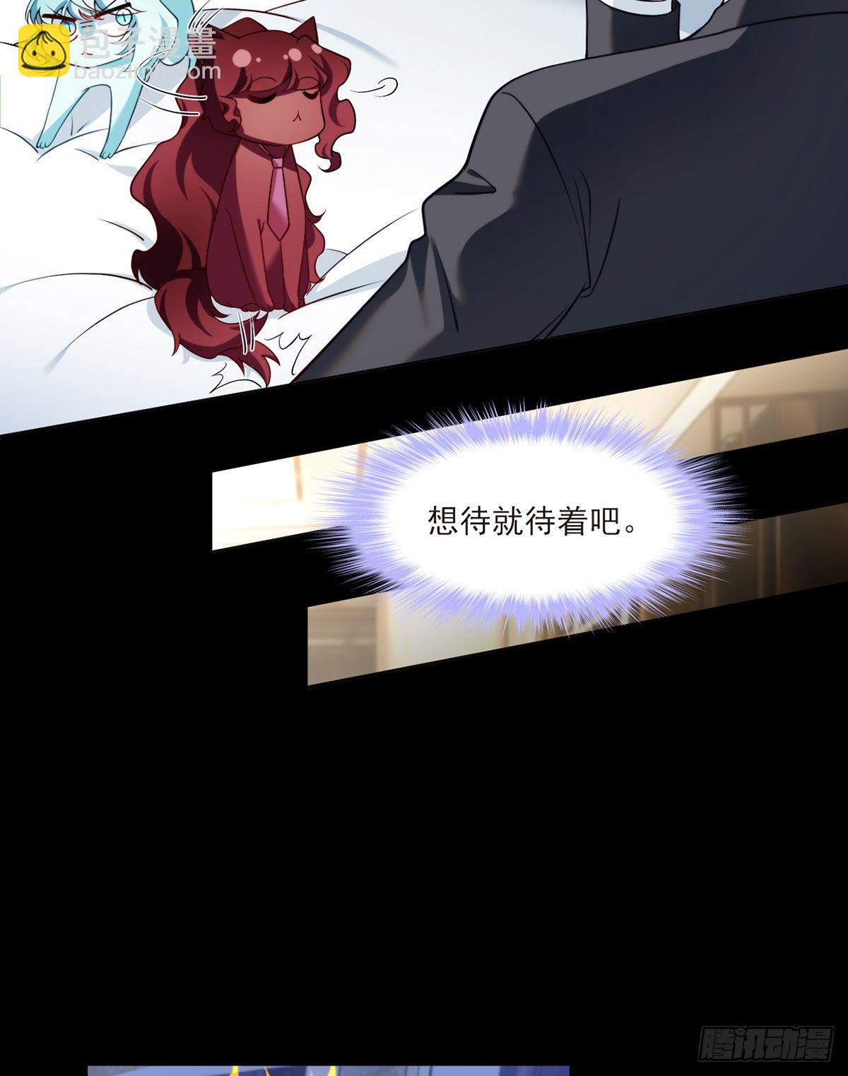 037.孤男二女共处一室25