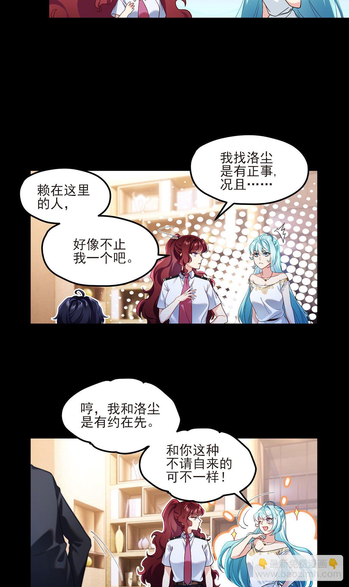 037.孤男二女共处一室3