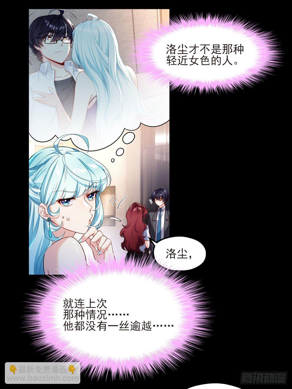 037.孤男二女共处一室7