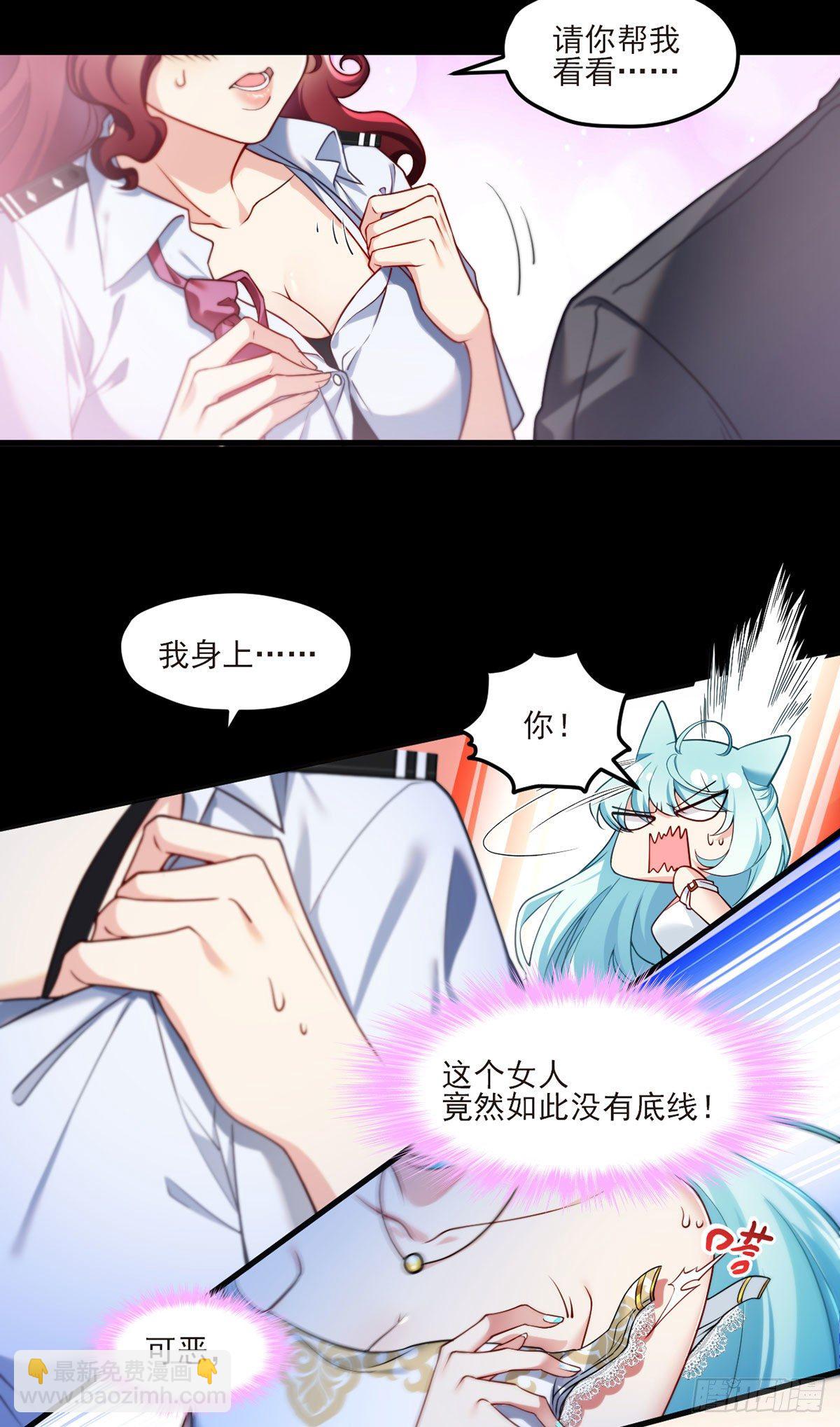 037.孤男二女共处一室8