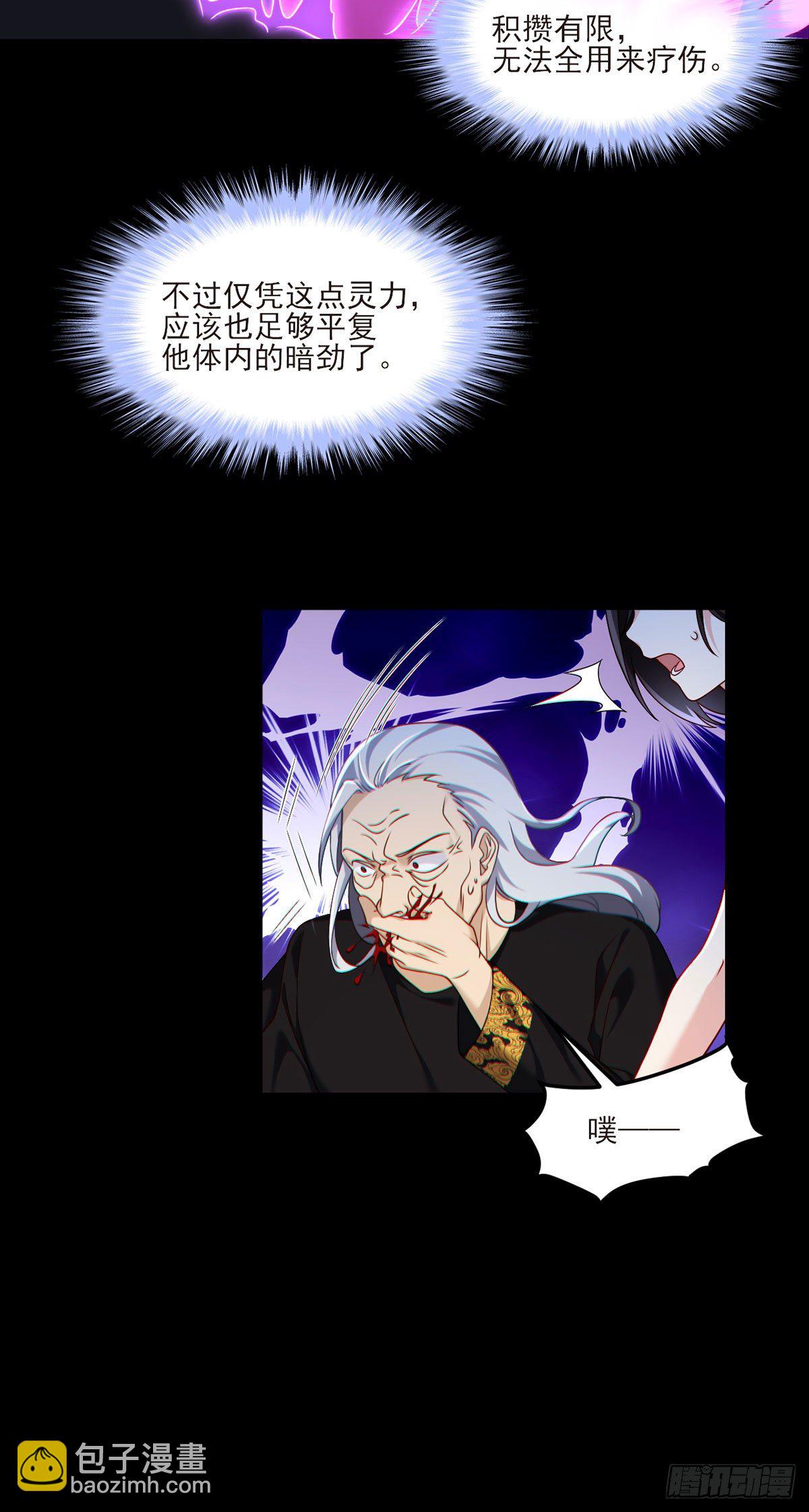 038.叶家惹上了大麻烦？16