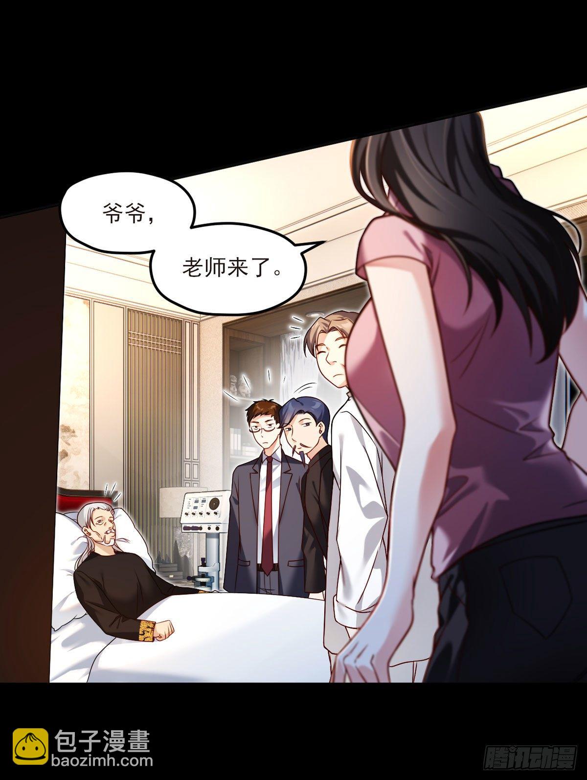 038.叶家惹上了大麻烦？6