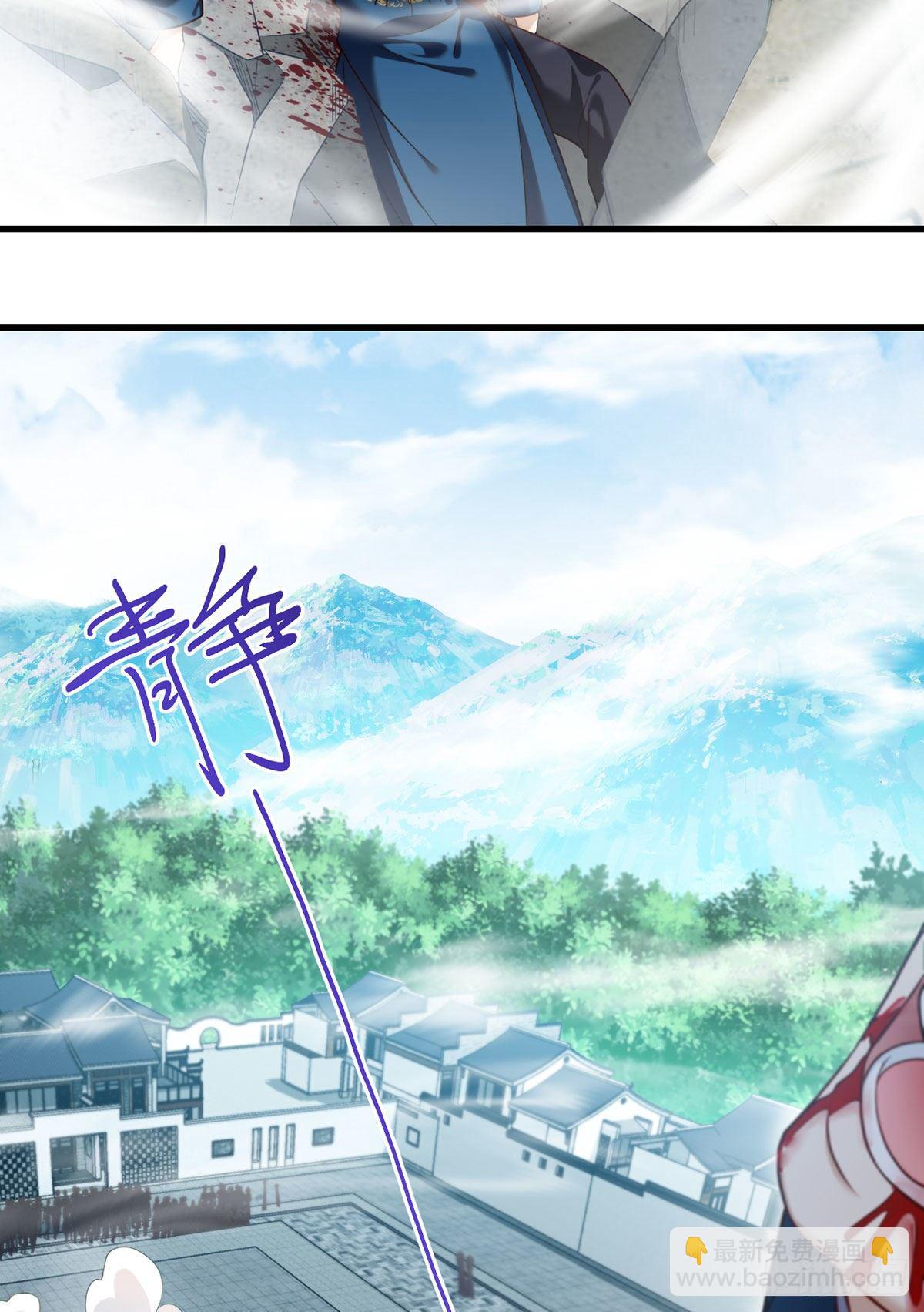 039.问我名号，就你也配？35