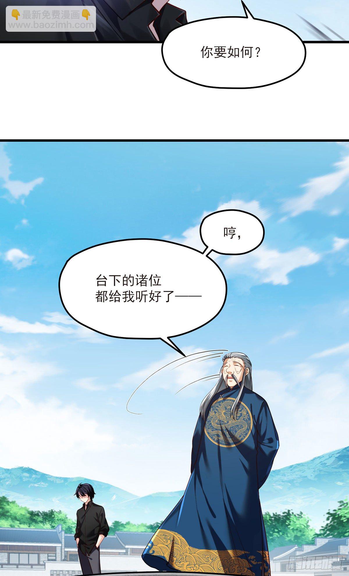 40.洛无极对战顶级宗师10