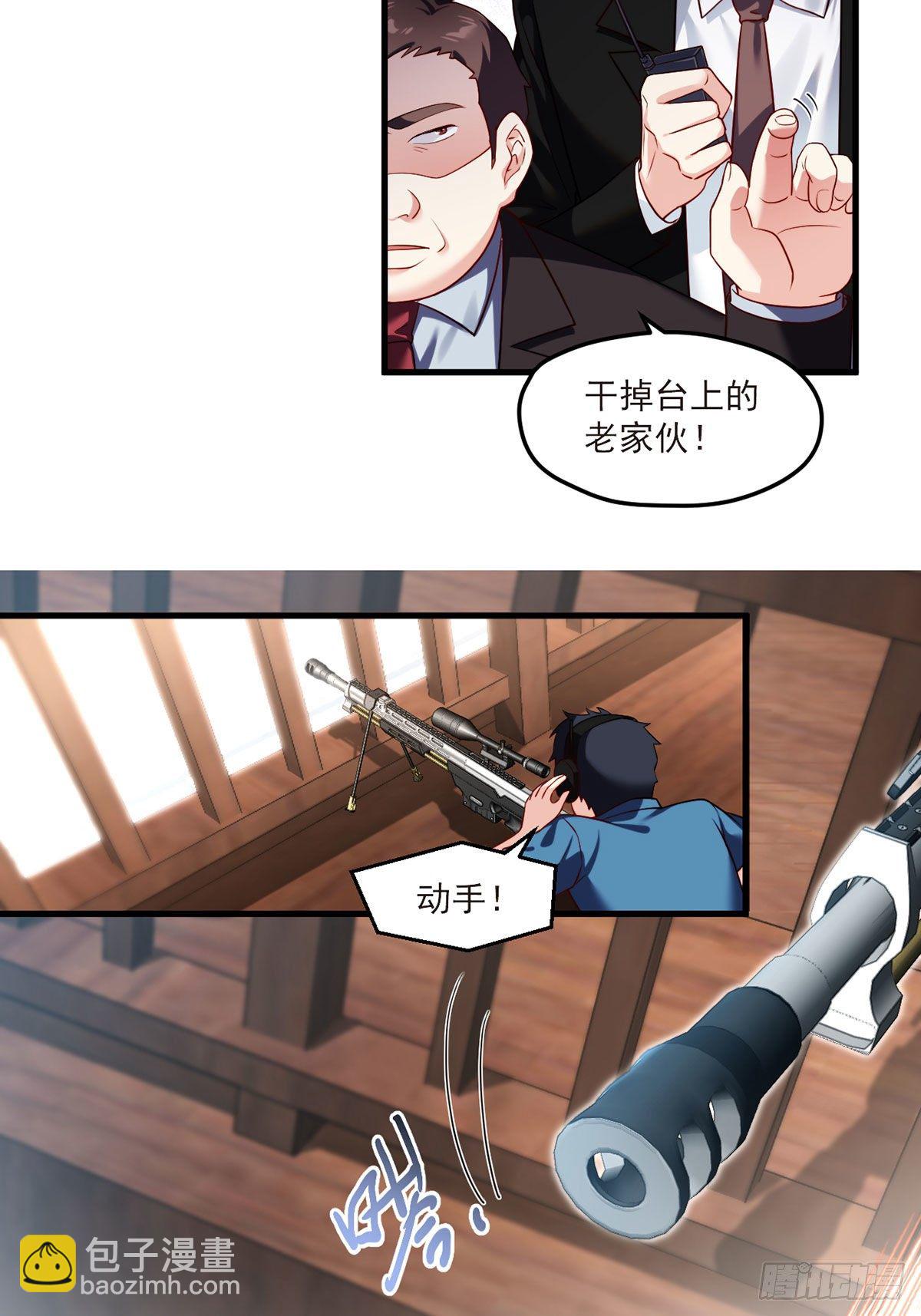 40.洛无极对战顶级宗师13