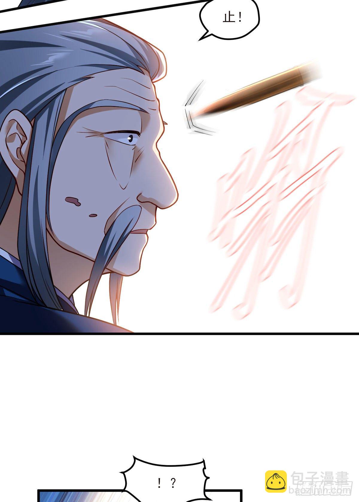 40.洛无极对战顶级宗师16