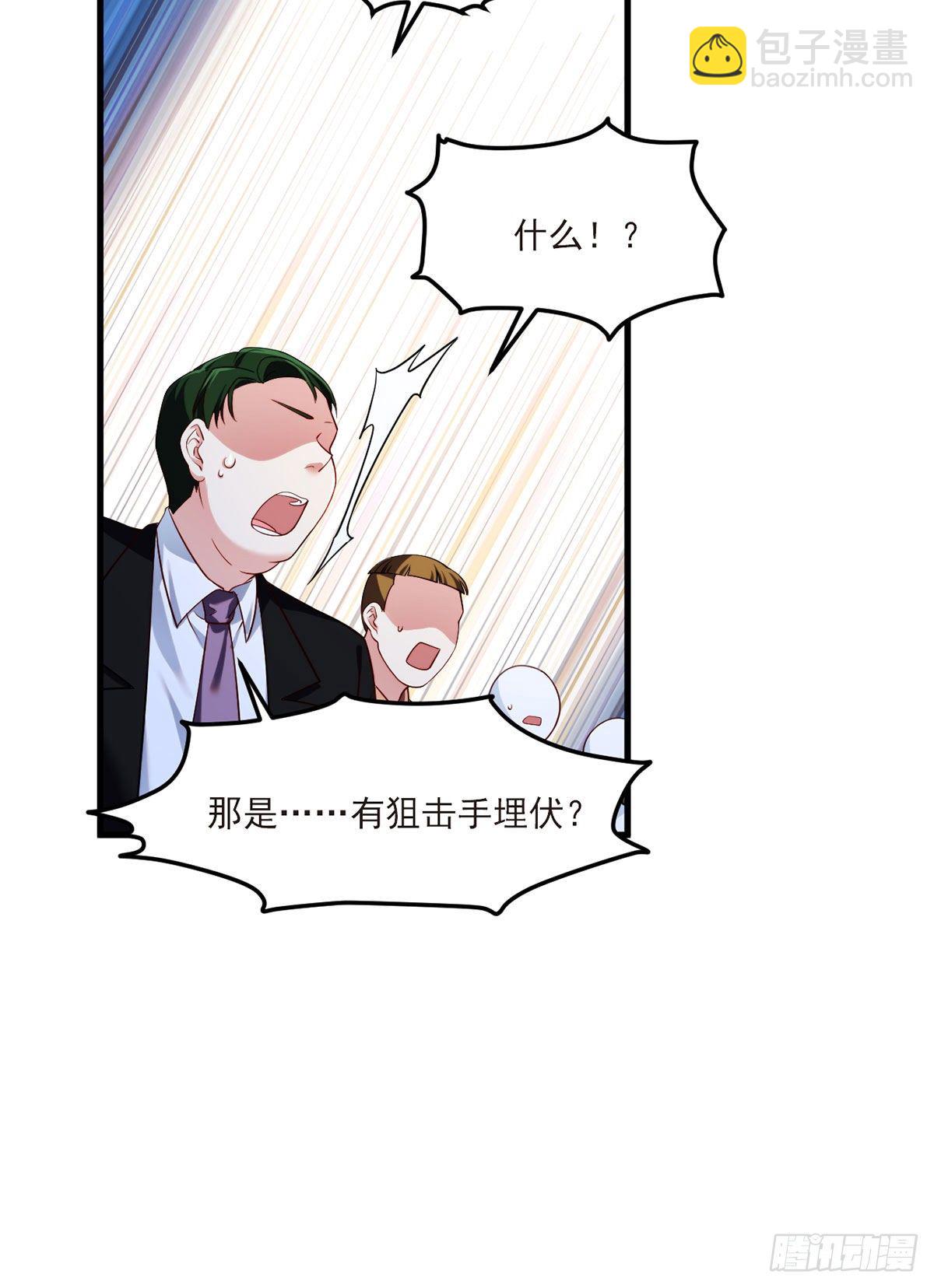 40.洛无极对战顶级宗师17