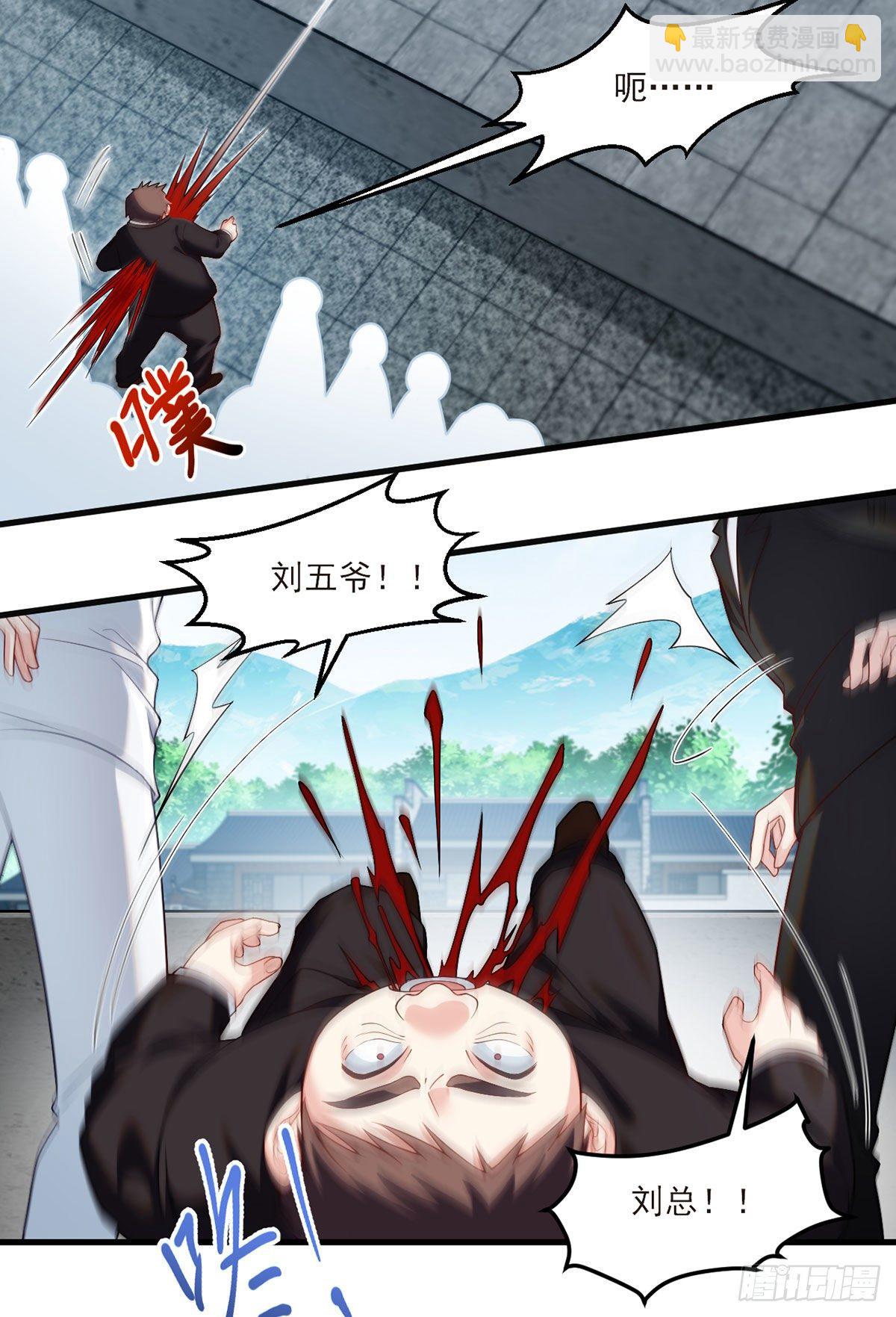 40.洛无极对战顶级宗师19