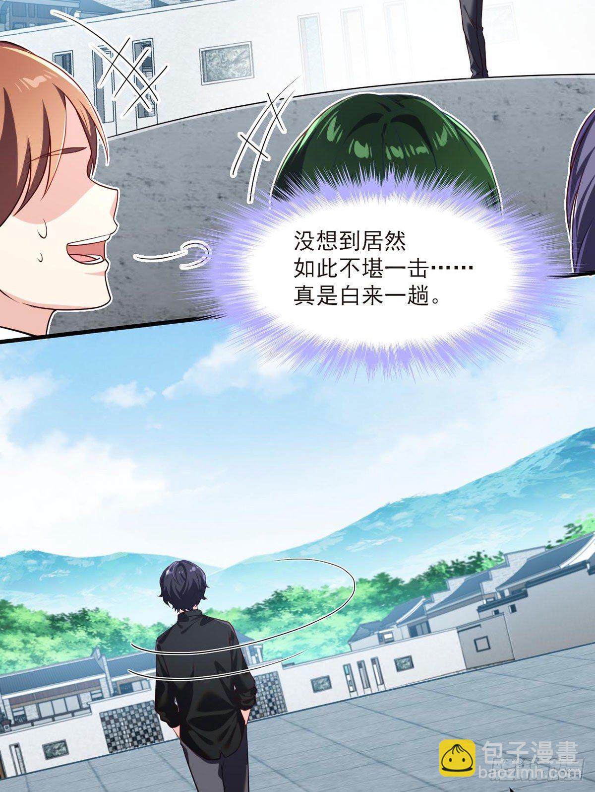 40.洛无极对战顶级宗师5