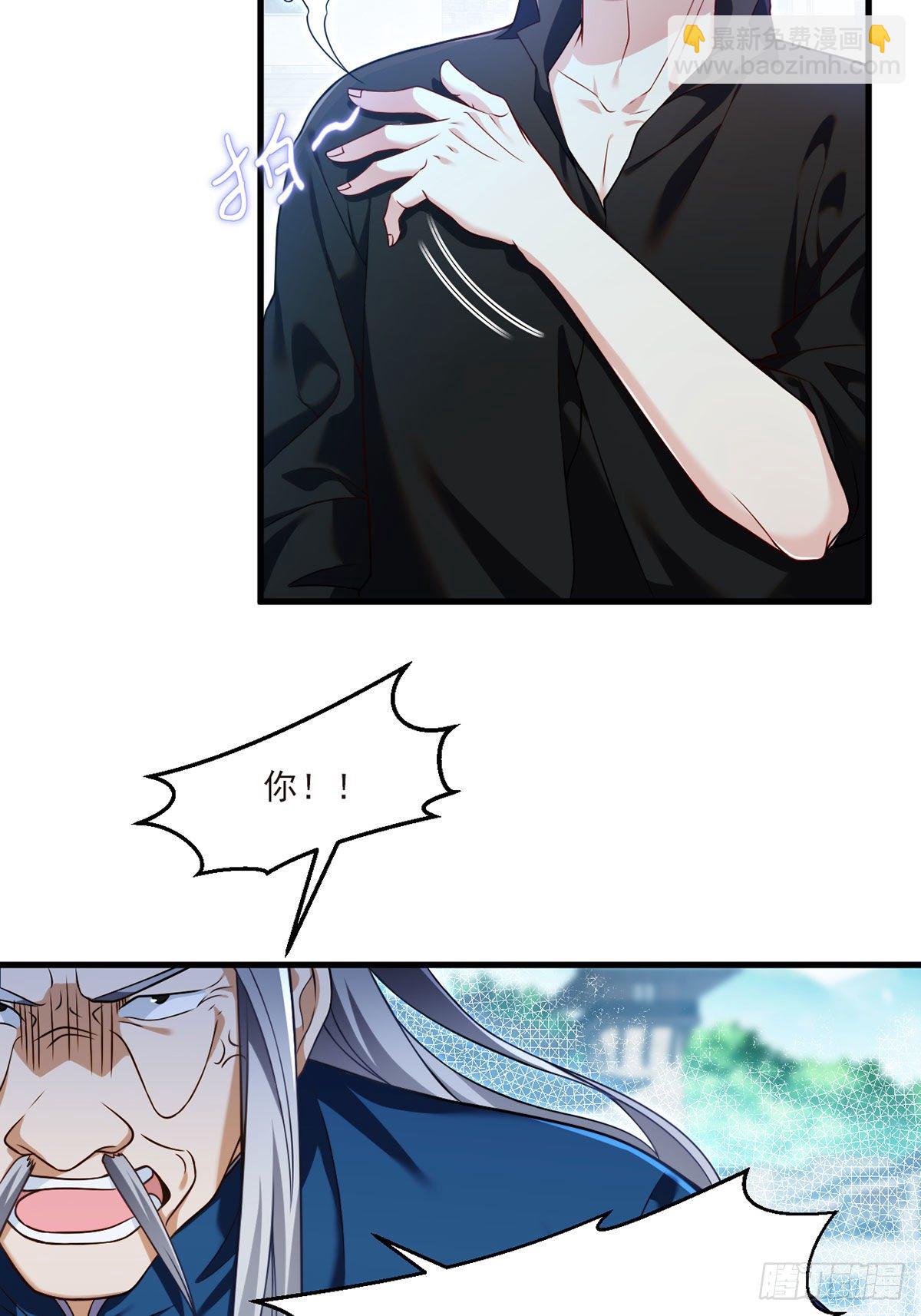 41.宗师？一拳打爆10