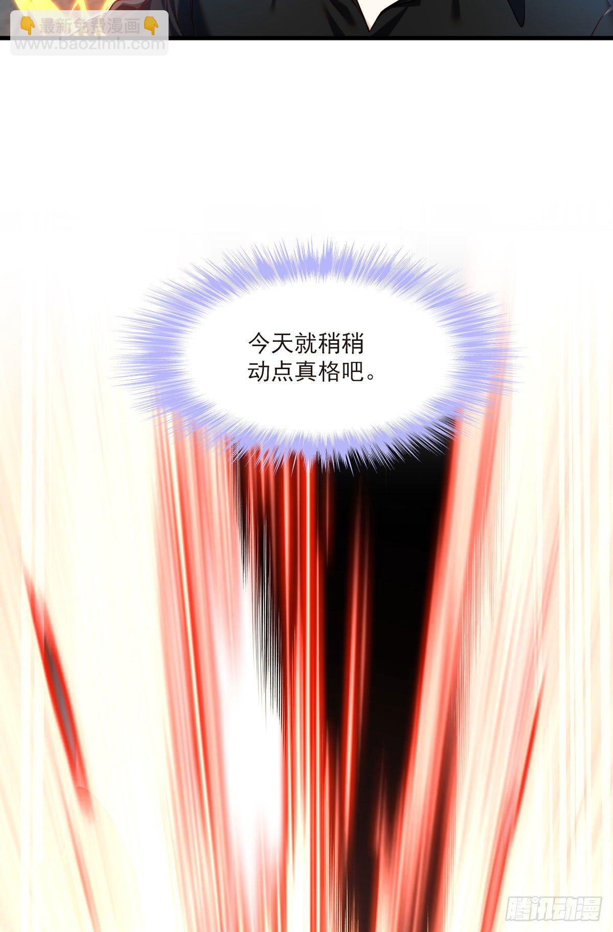 41.宗师？一拳打爆14
