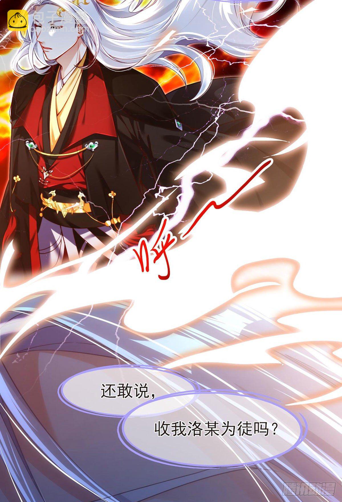 41.宗师？一拳打爆21