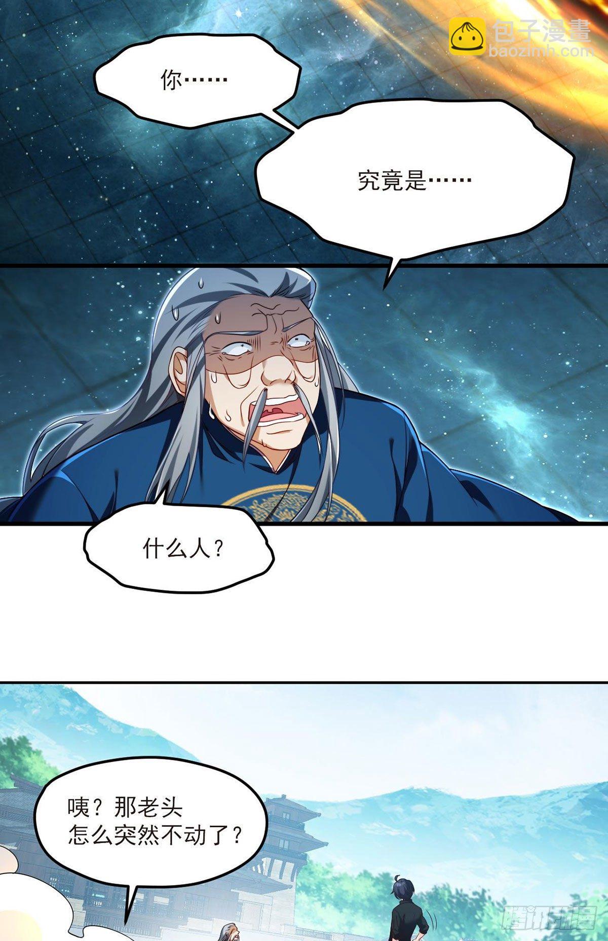 41.宗师？一拳打爆23