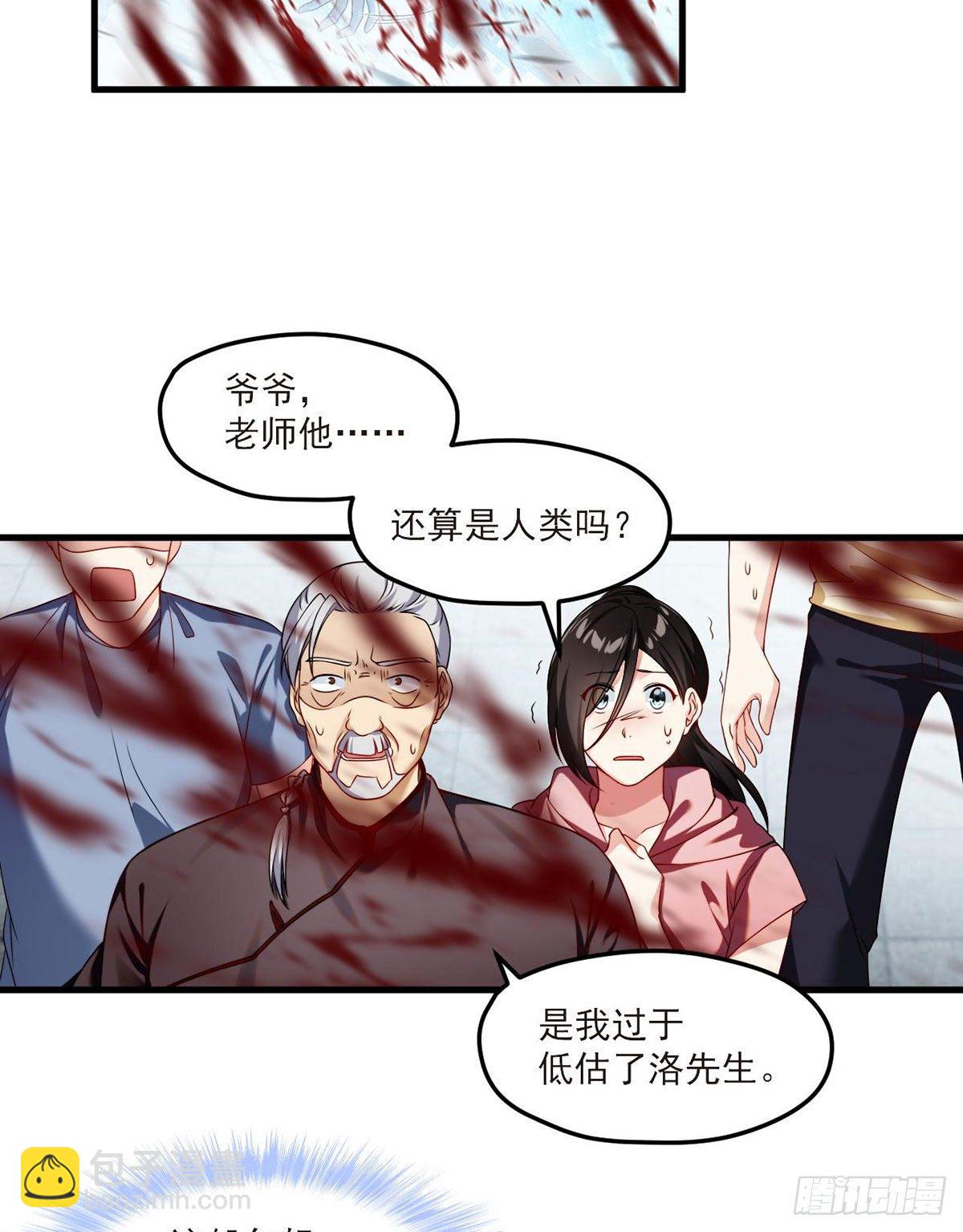 41.宗师？一拳打爆28