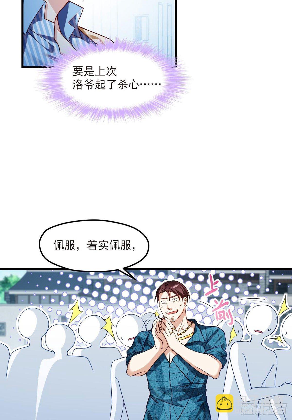 41.宗师？一拳打爆30