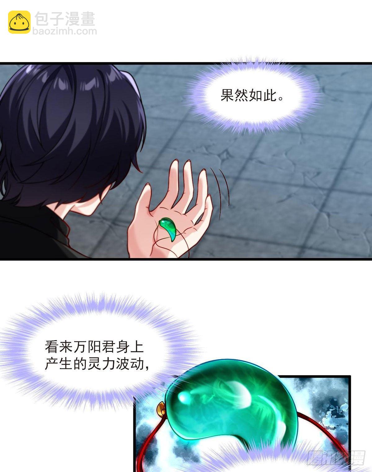 41.宗师？一拳打爆33