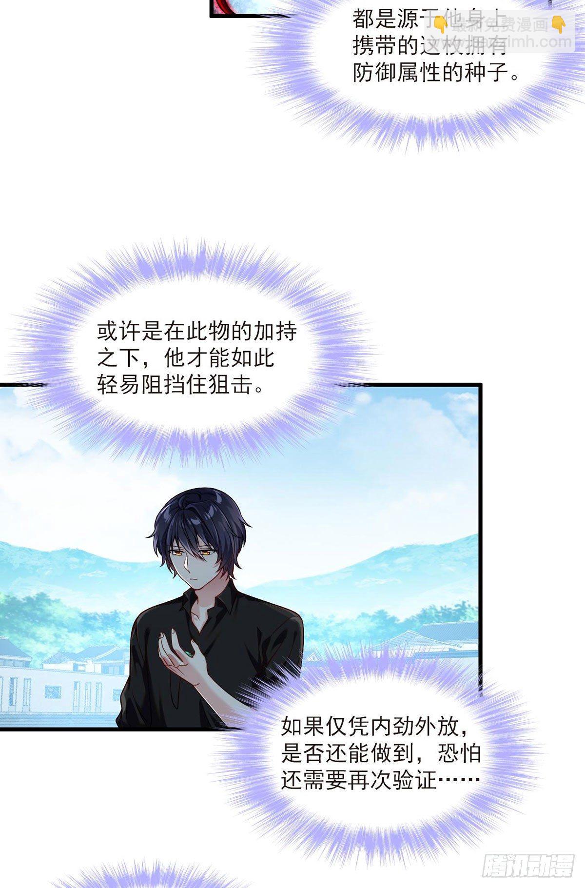 41.宗师？一拳打爆34