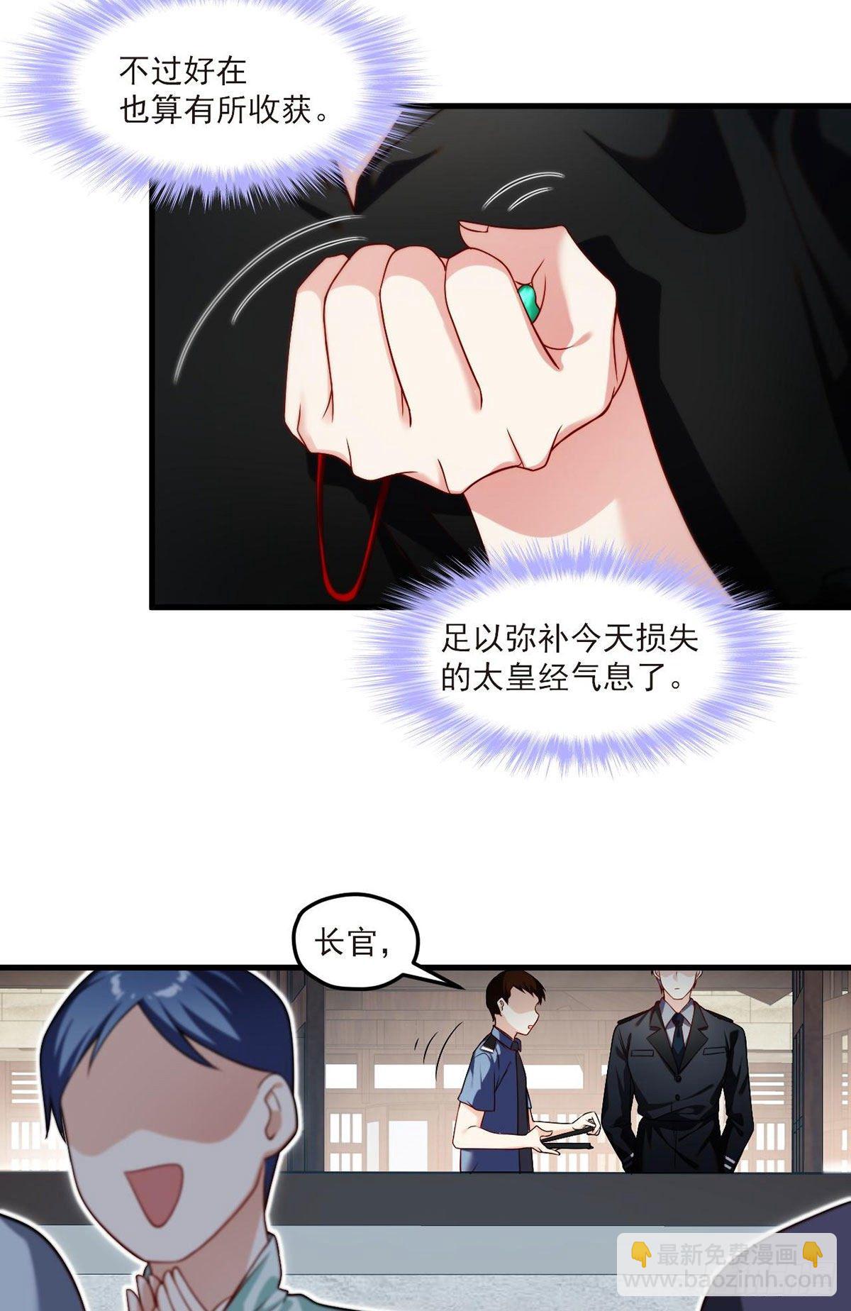41.宗师？一拳打爆35