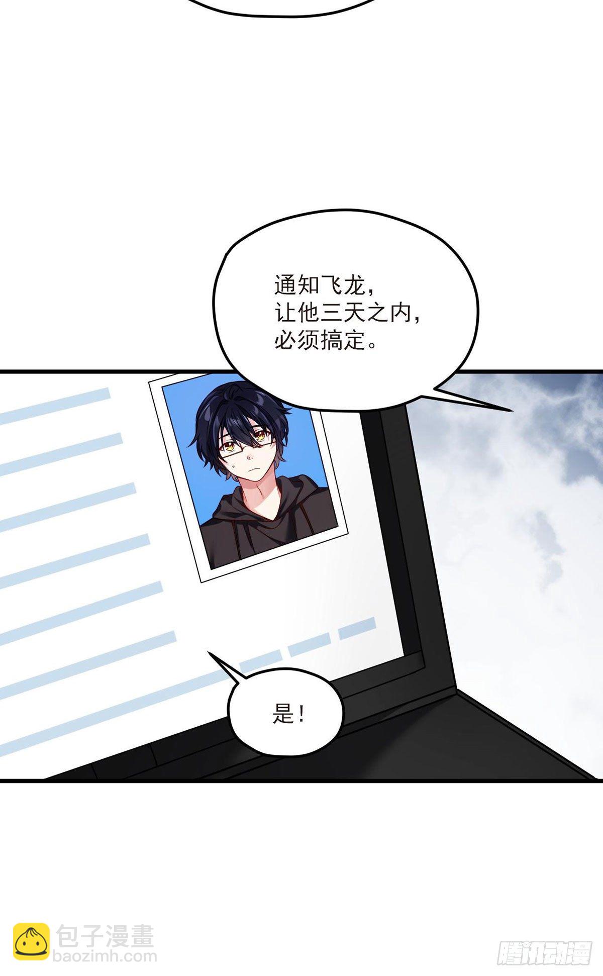 41.宗师？一拳打爆37
