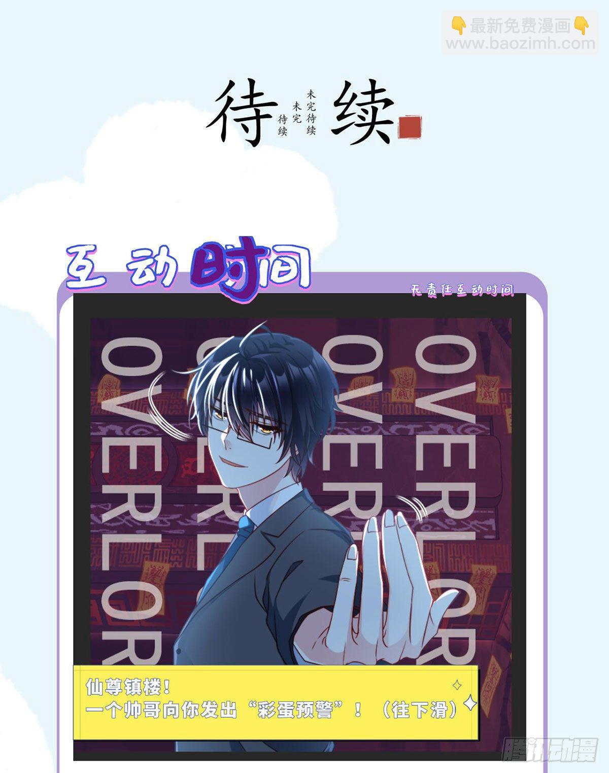 41.宗师？一拳打爆38