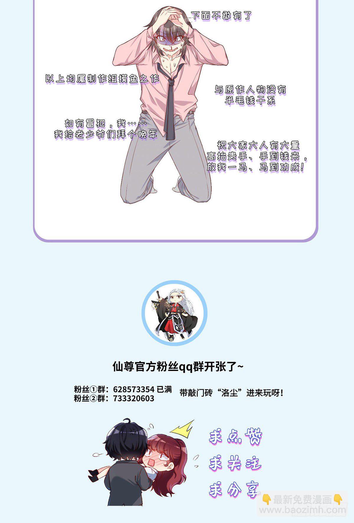 41.宗师？一拳打爆42