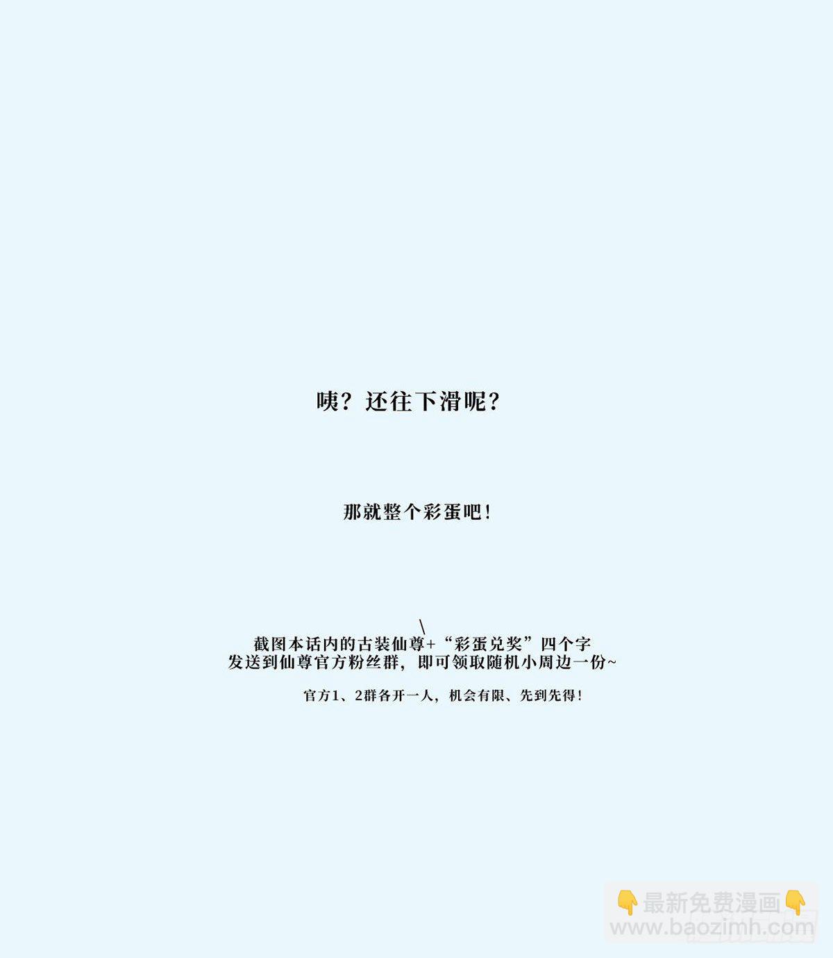 41.宗师？一拳打爆43