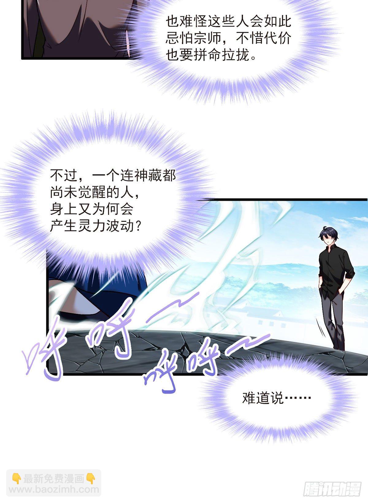 41.宗师？一拳打爆6