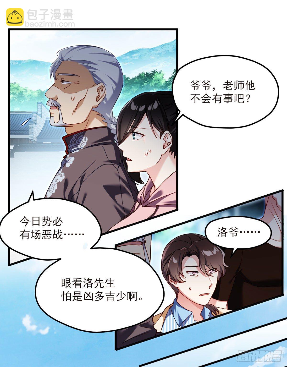 41.宗师？一拳打爆7