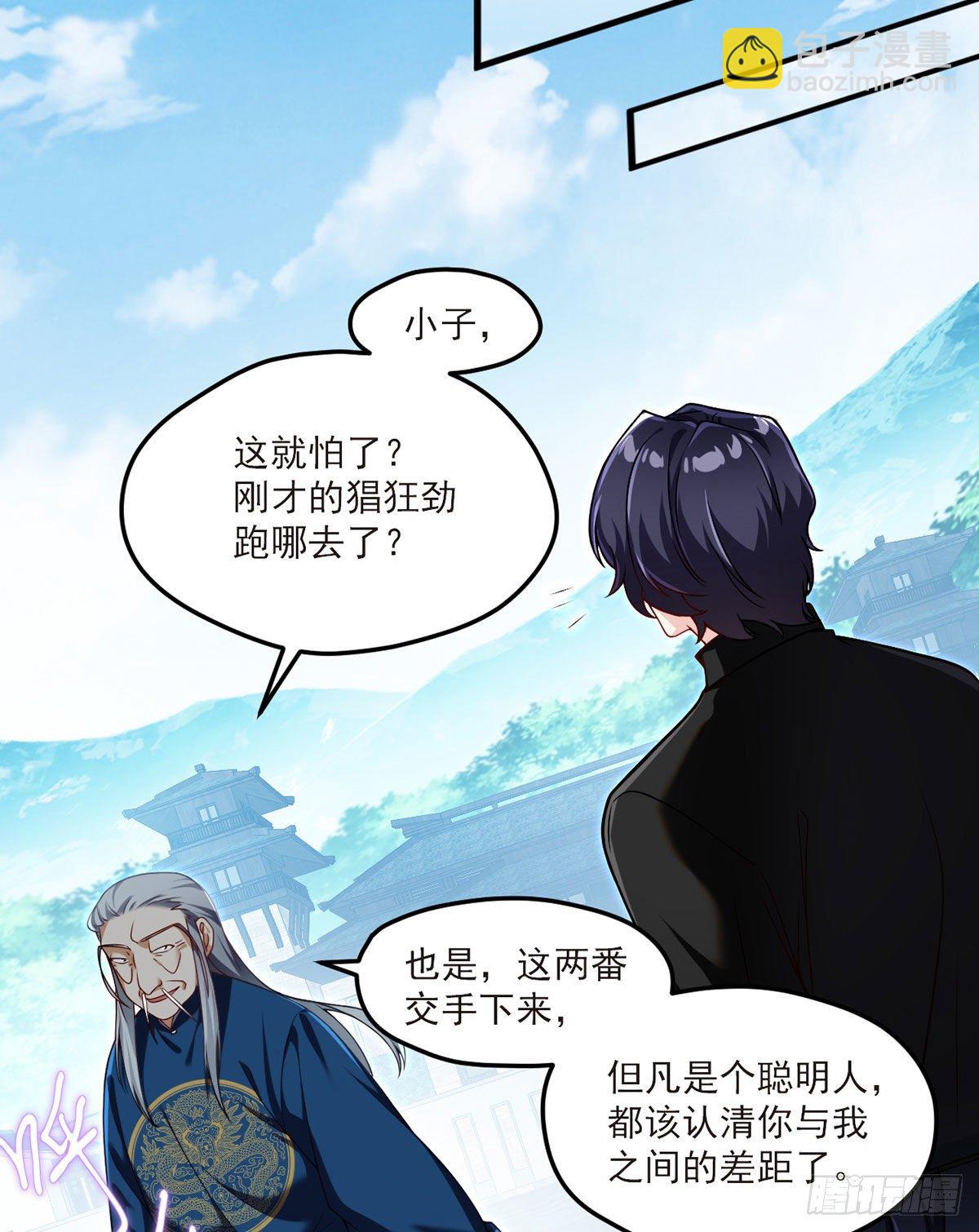 41.宗师？一拳打爆8